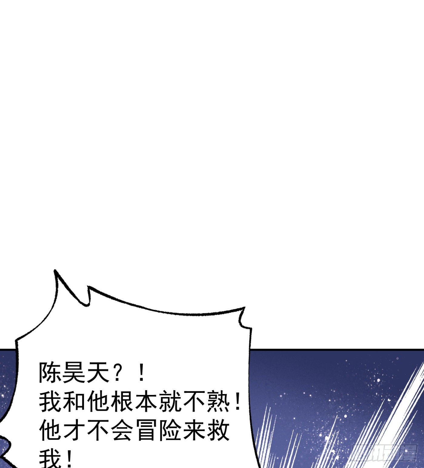 61.仇敌见面-第61话