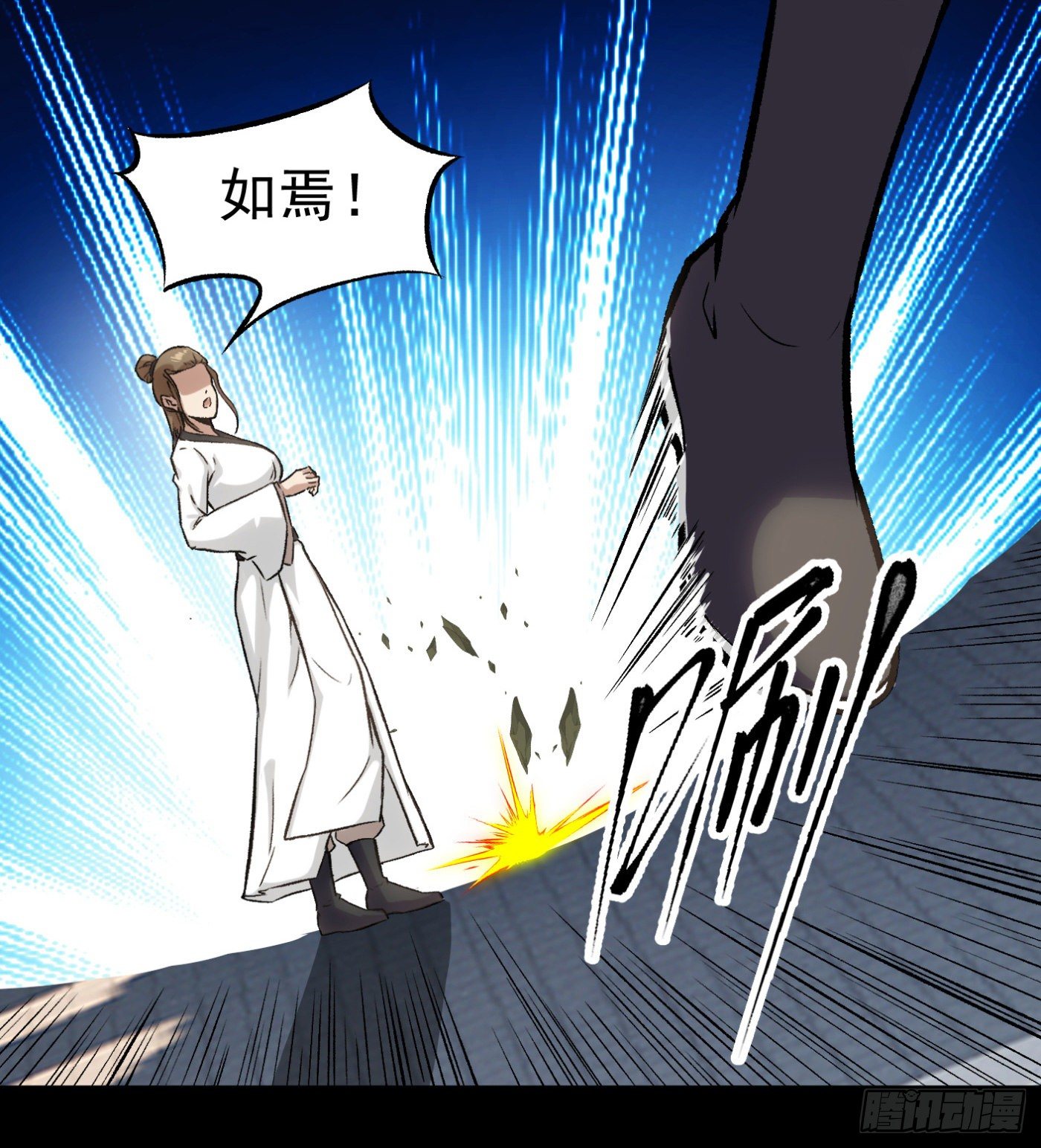 63.初识-第63话
