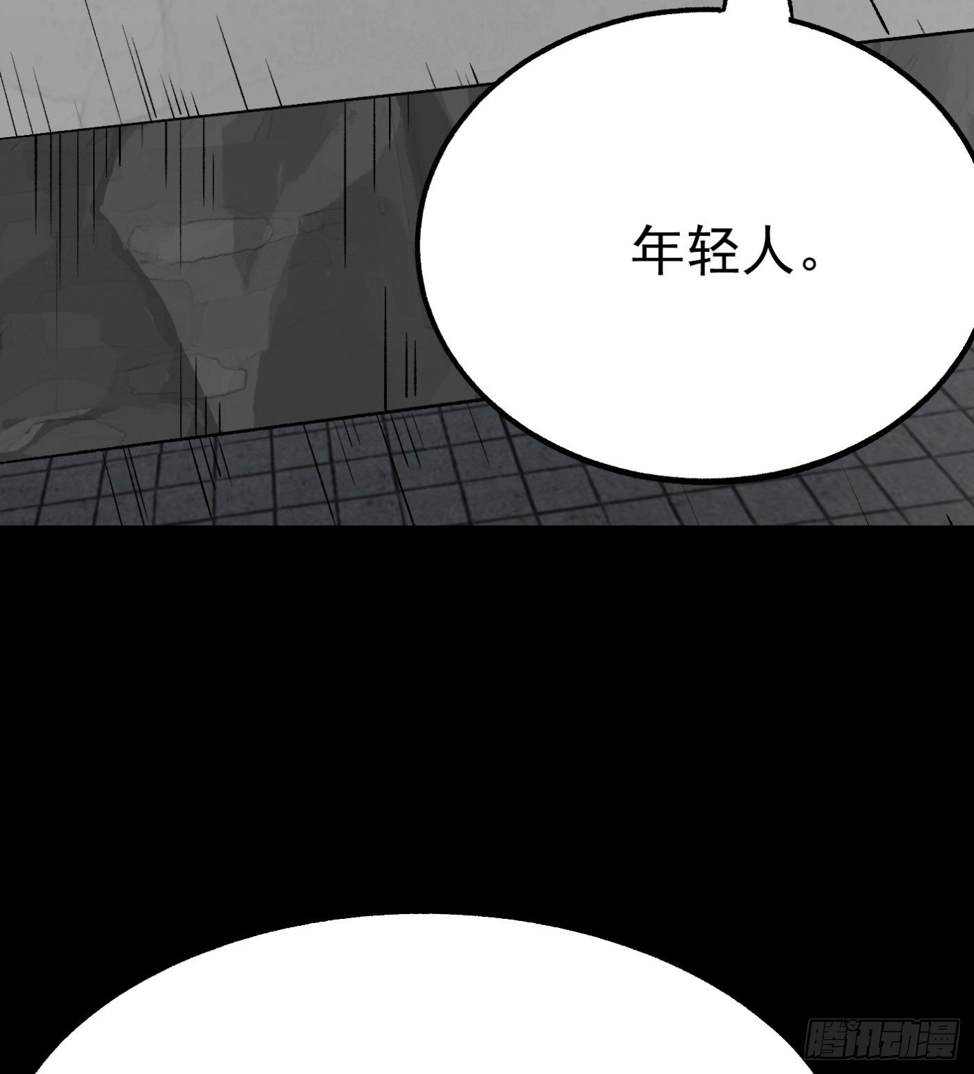 63.初识-第63话