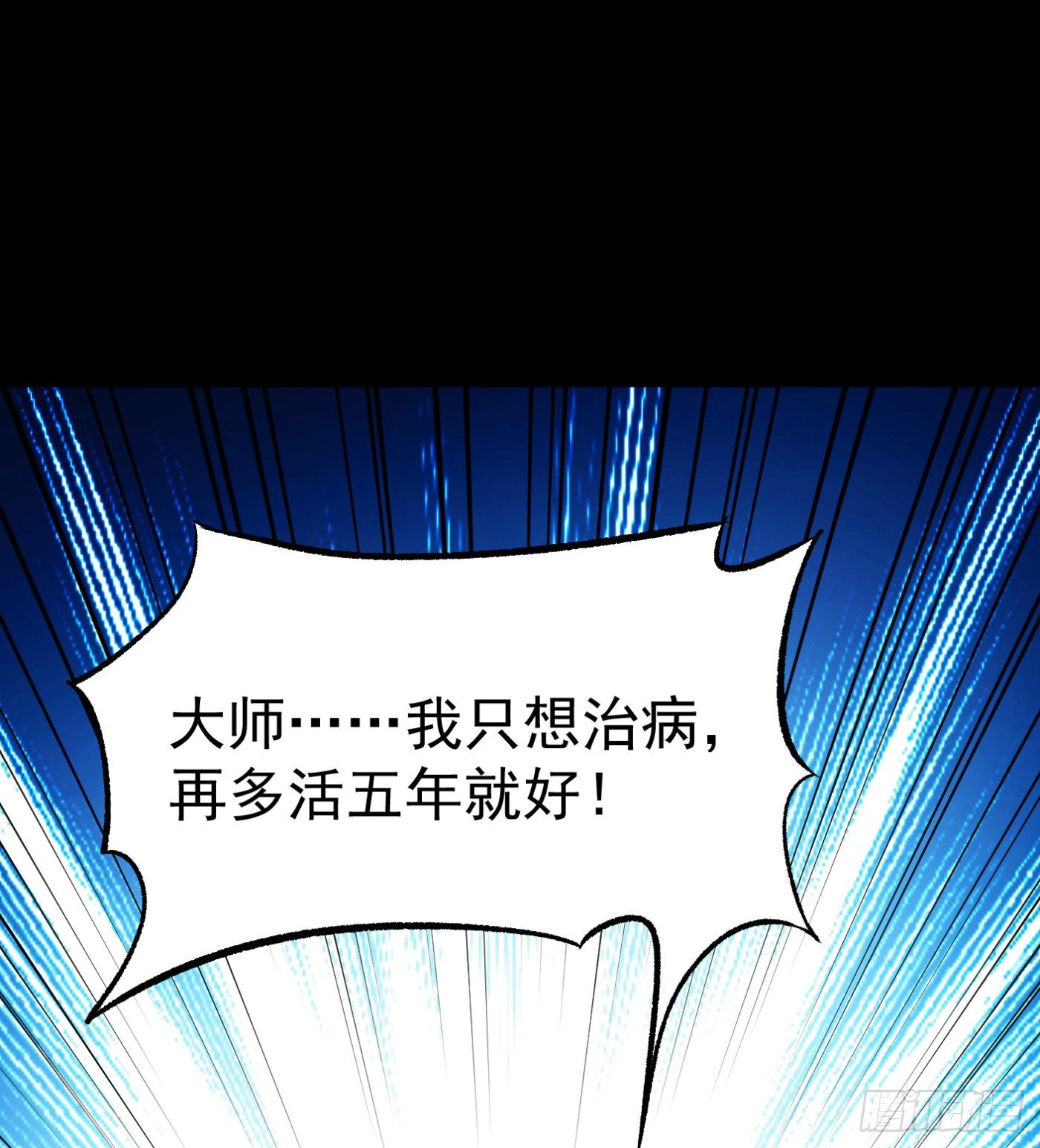63.初识-第63话