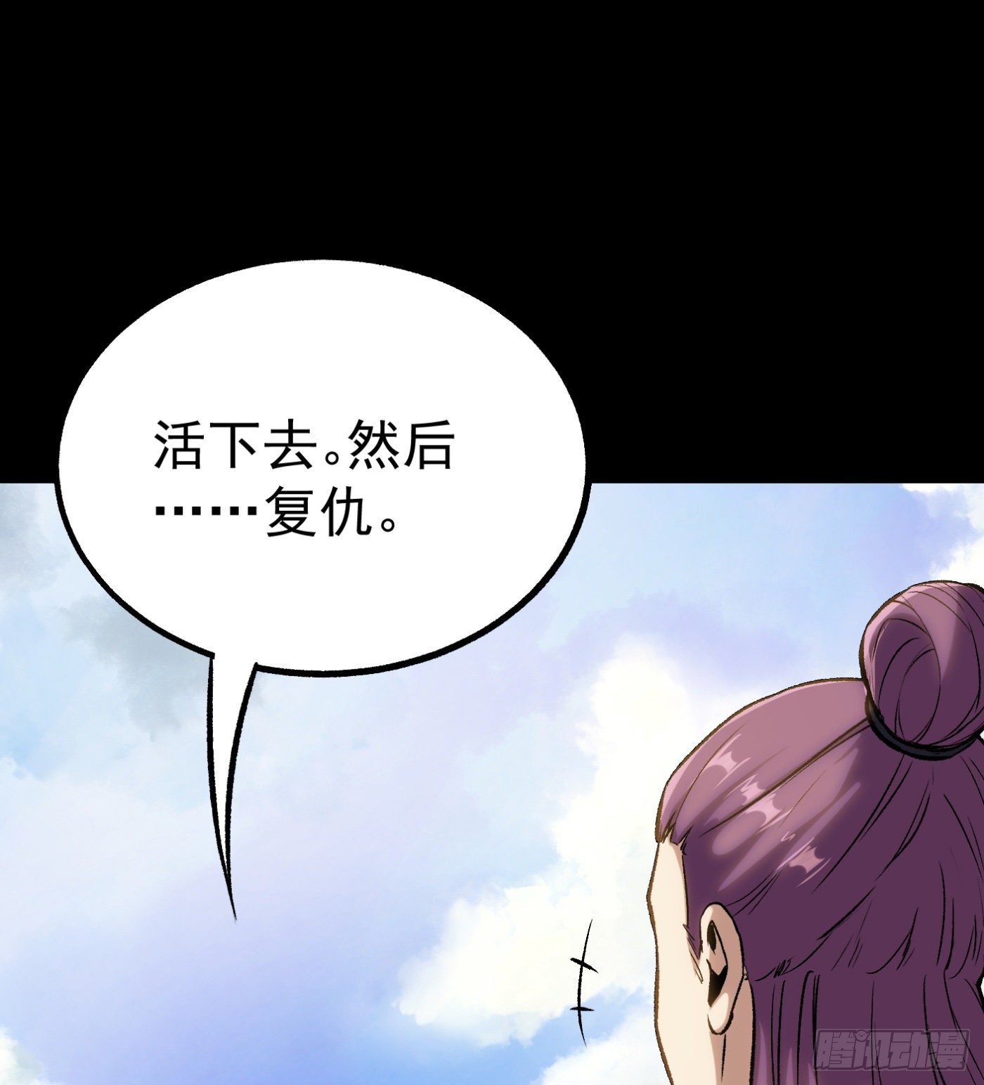 63.初识-第63话