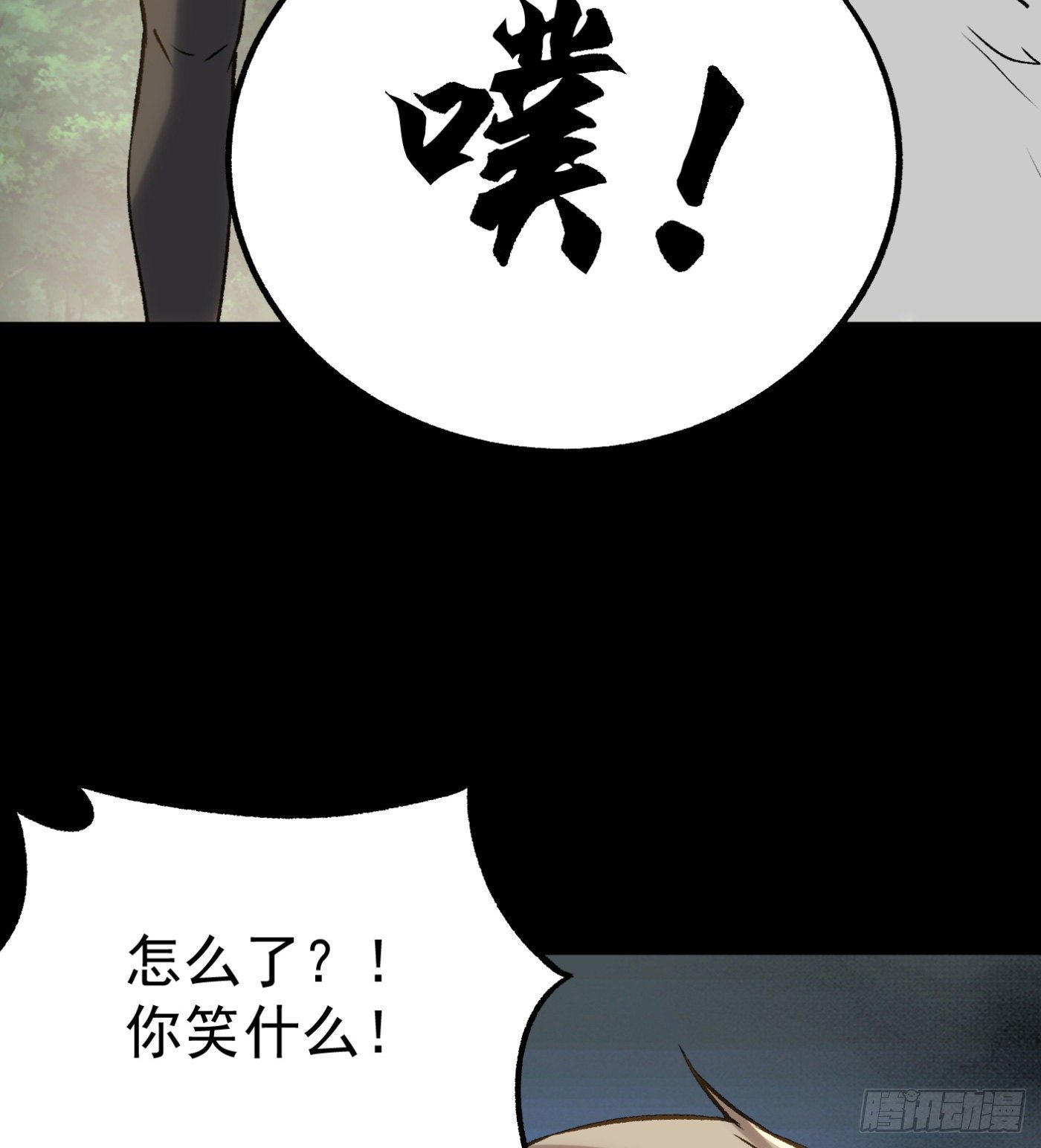 63.初识-第63话