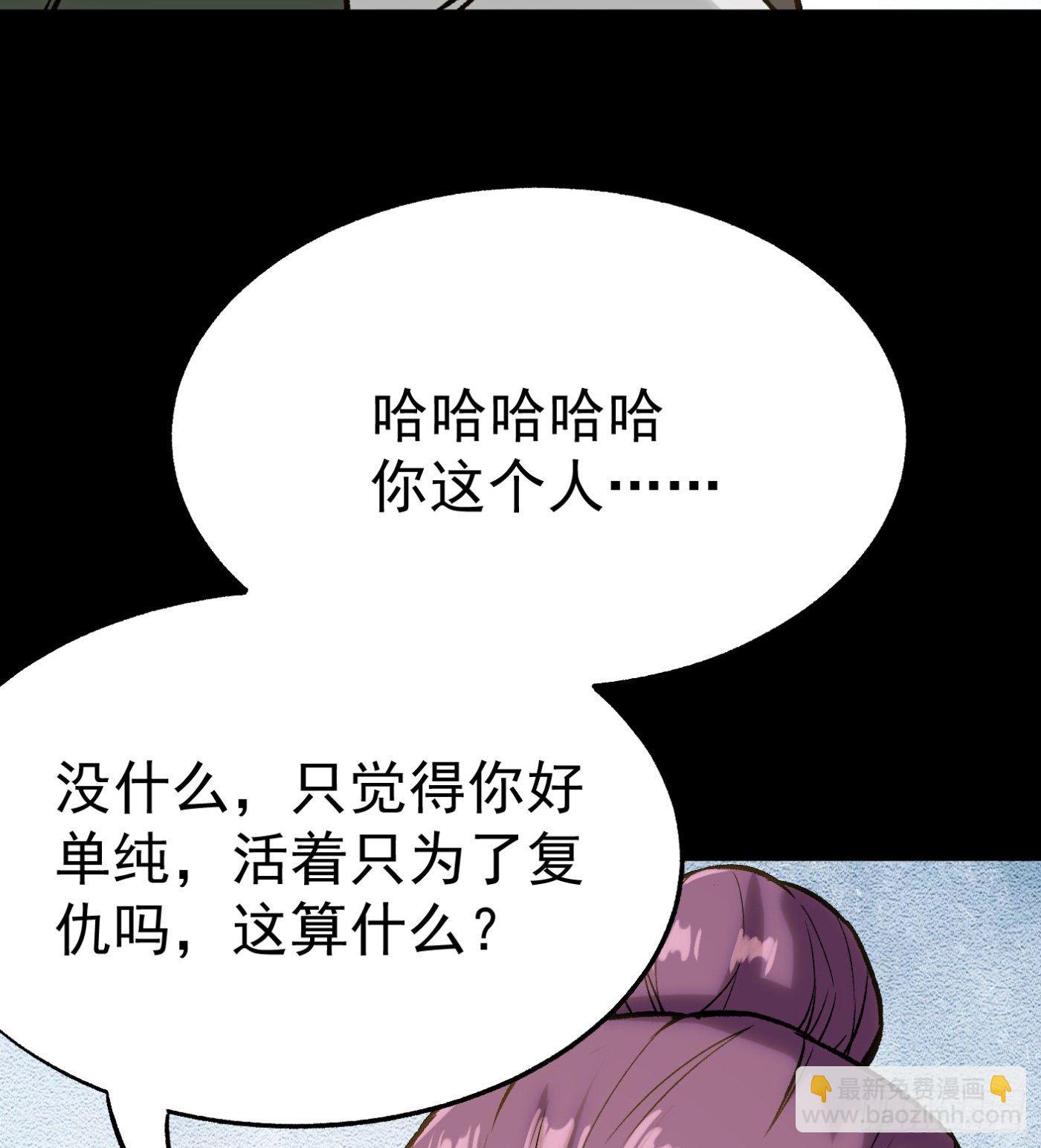 63.初识-第63话