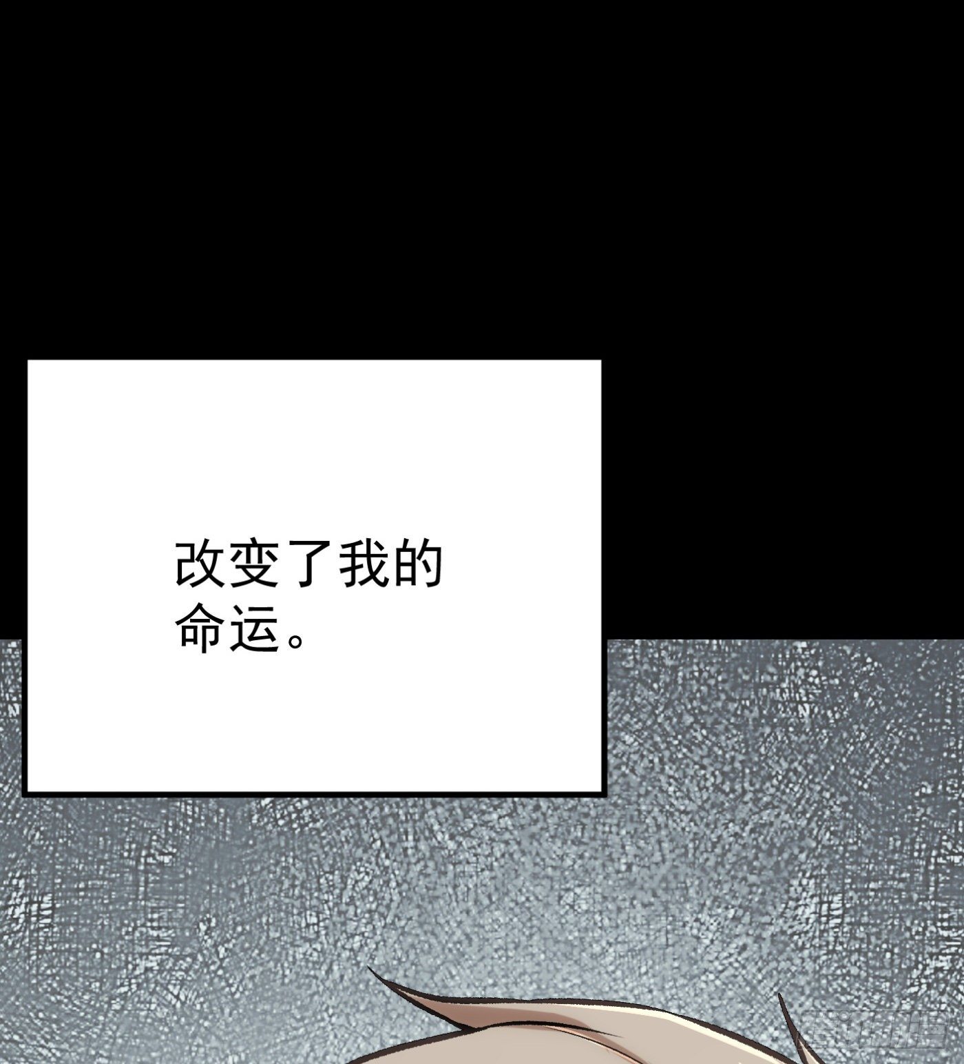 63.初识-第63话