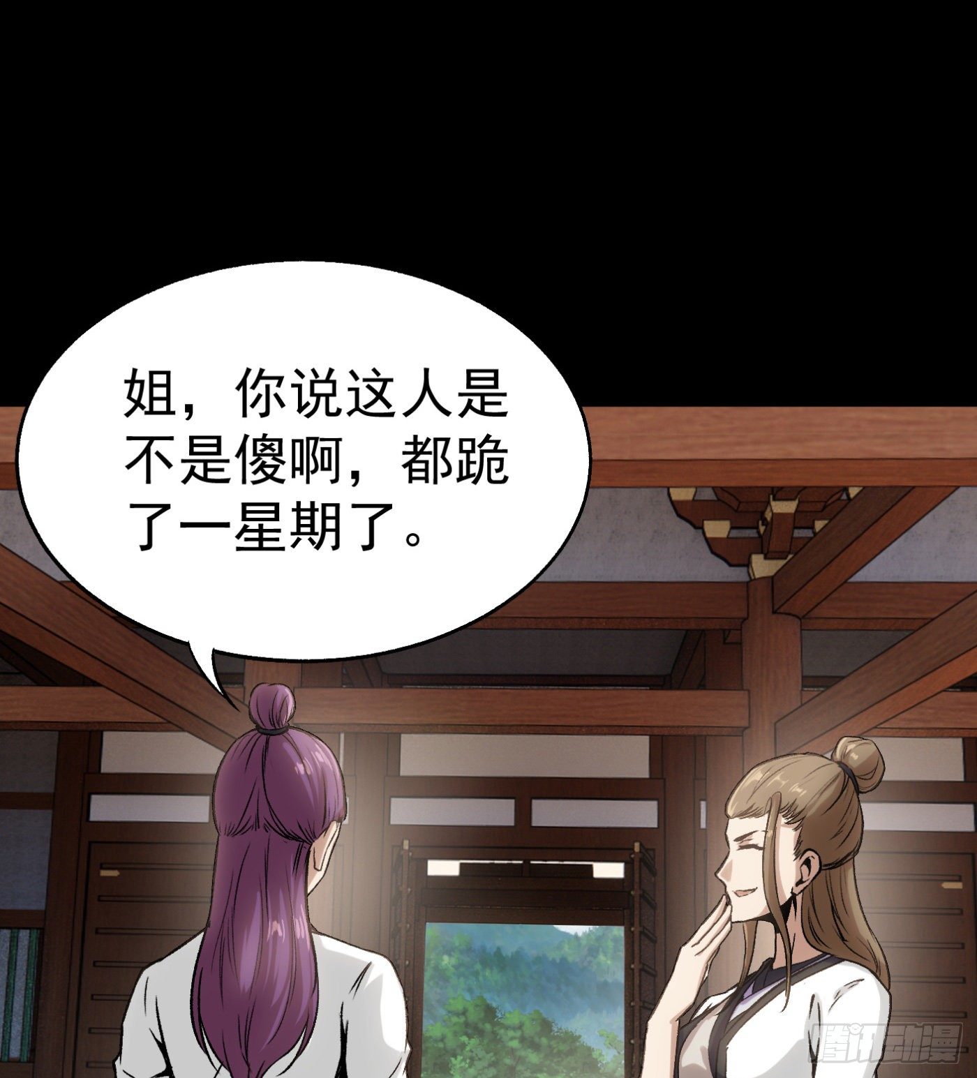 63.初识-第63话