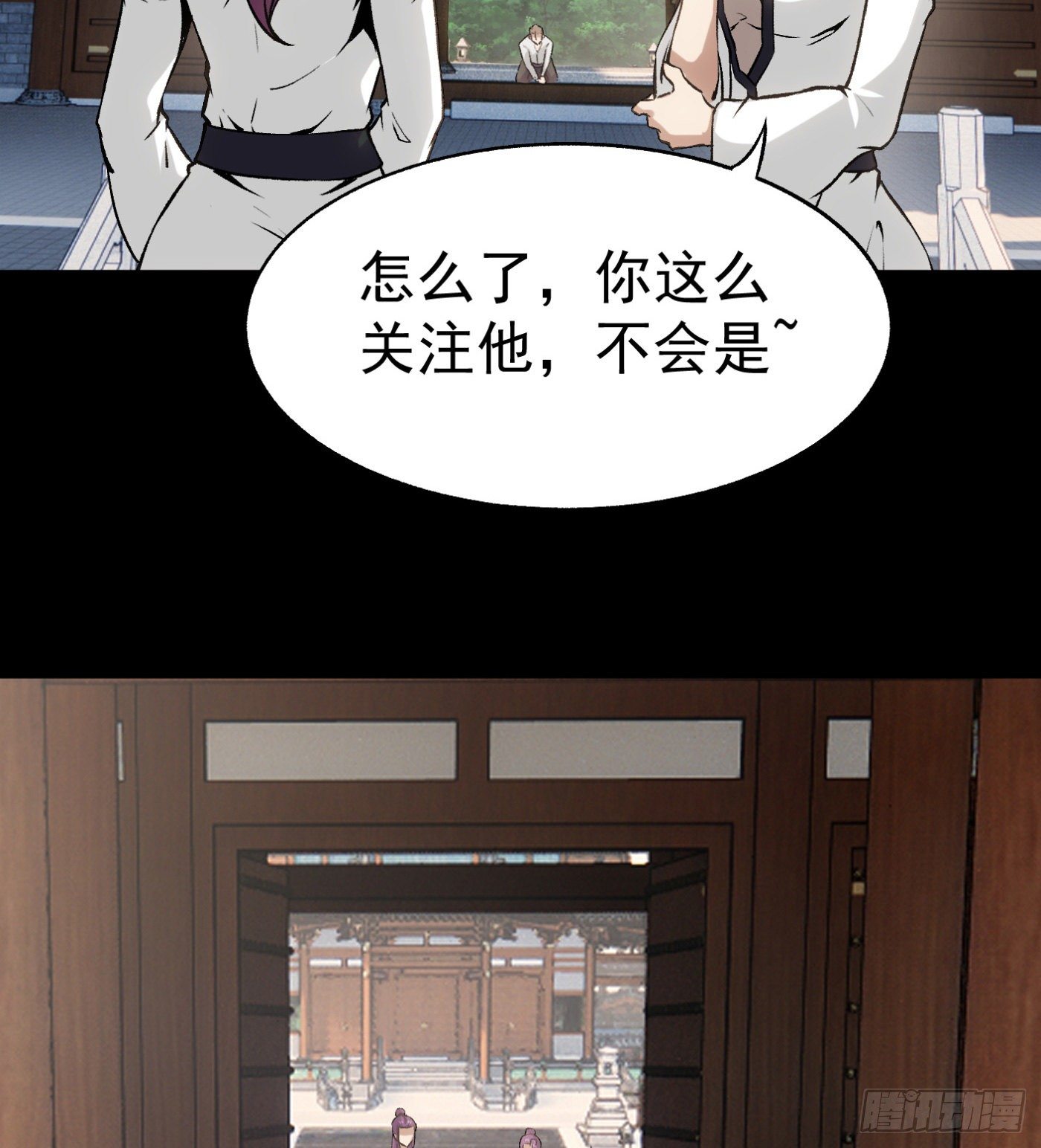 63.初识-第63话