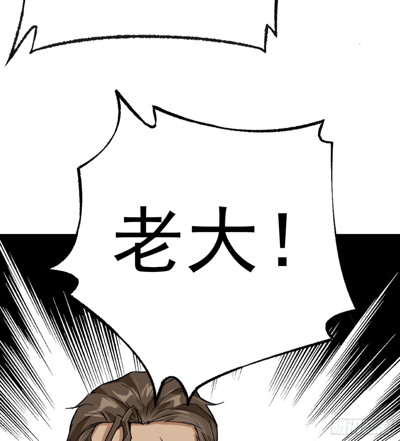 64.因果-第65话