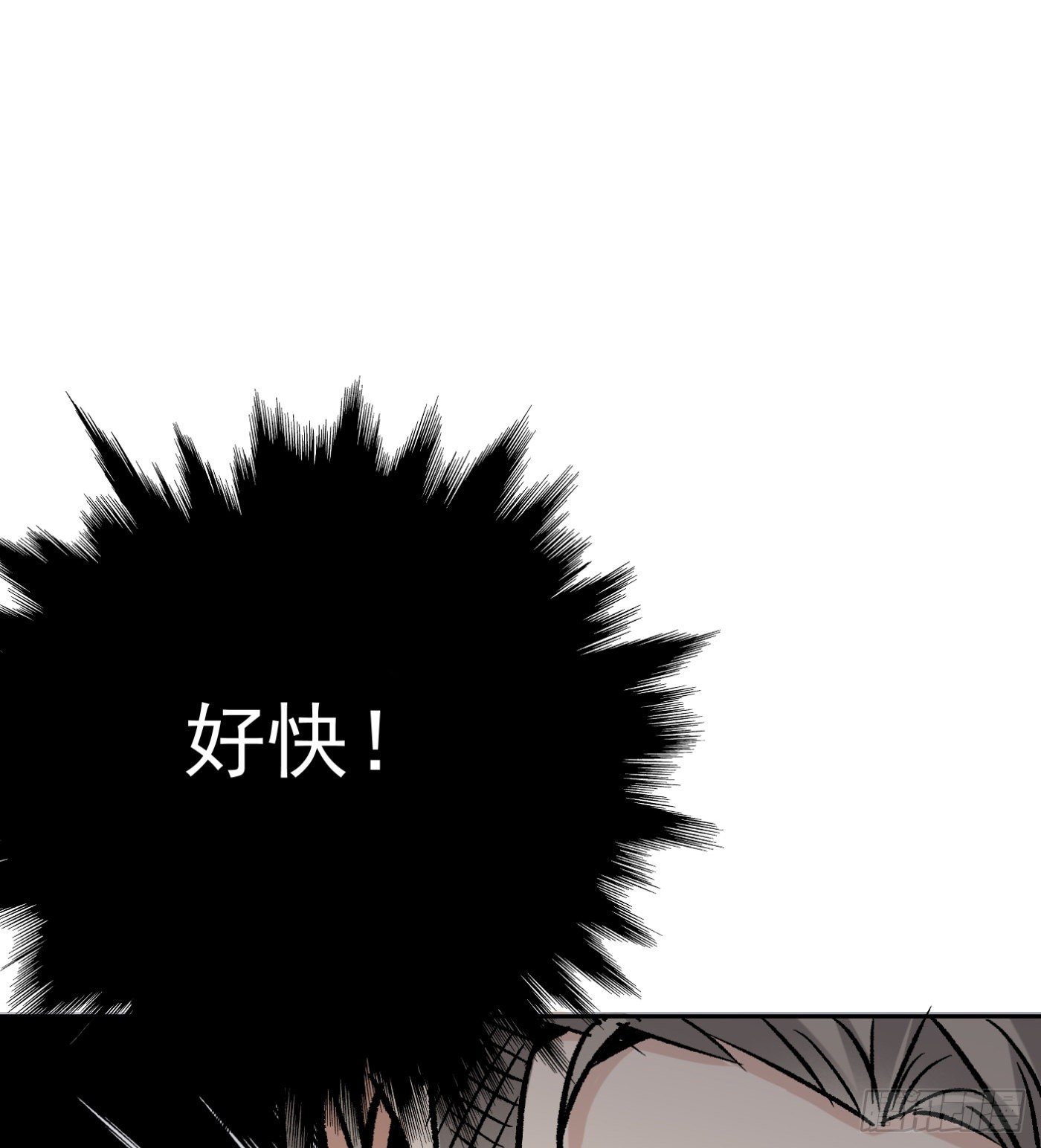 64.因果-第65话
