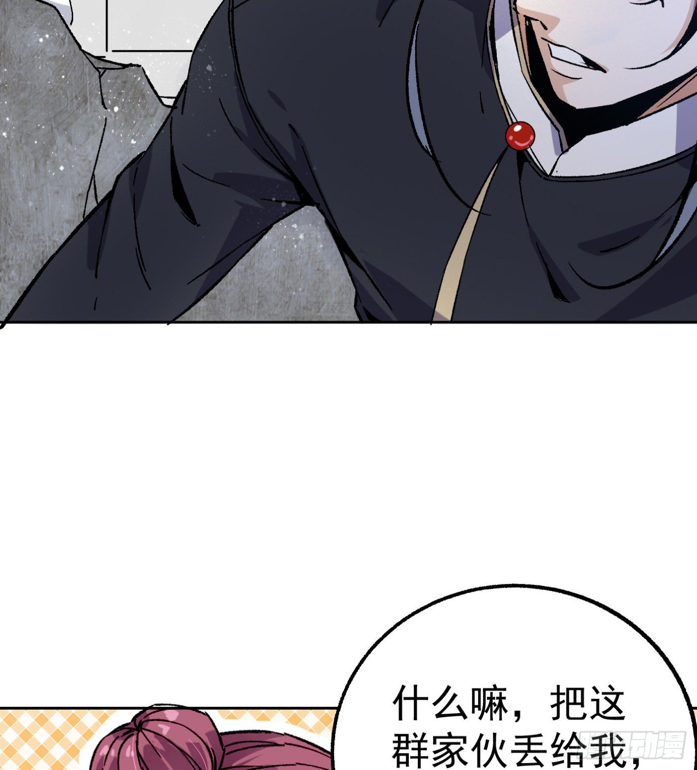 64.因果-第65话
