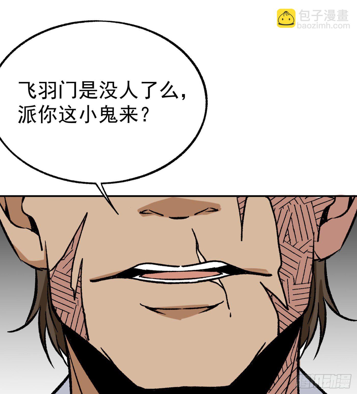 64.因果-第65话