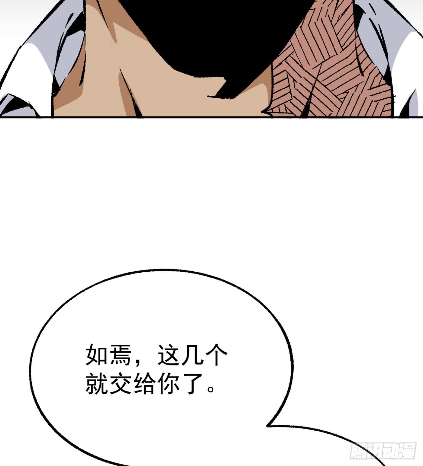 64.因果-第65话