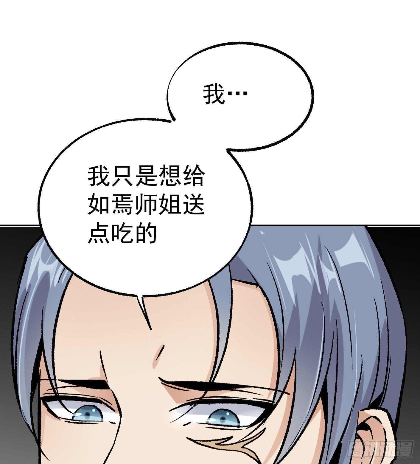 66.姐妹情深-第67话