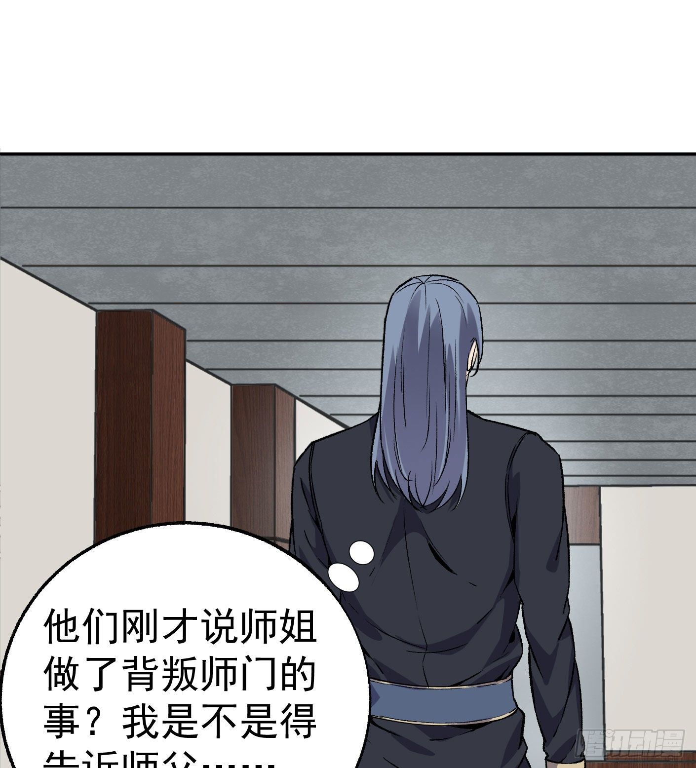 66.姐妹情深-第67话