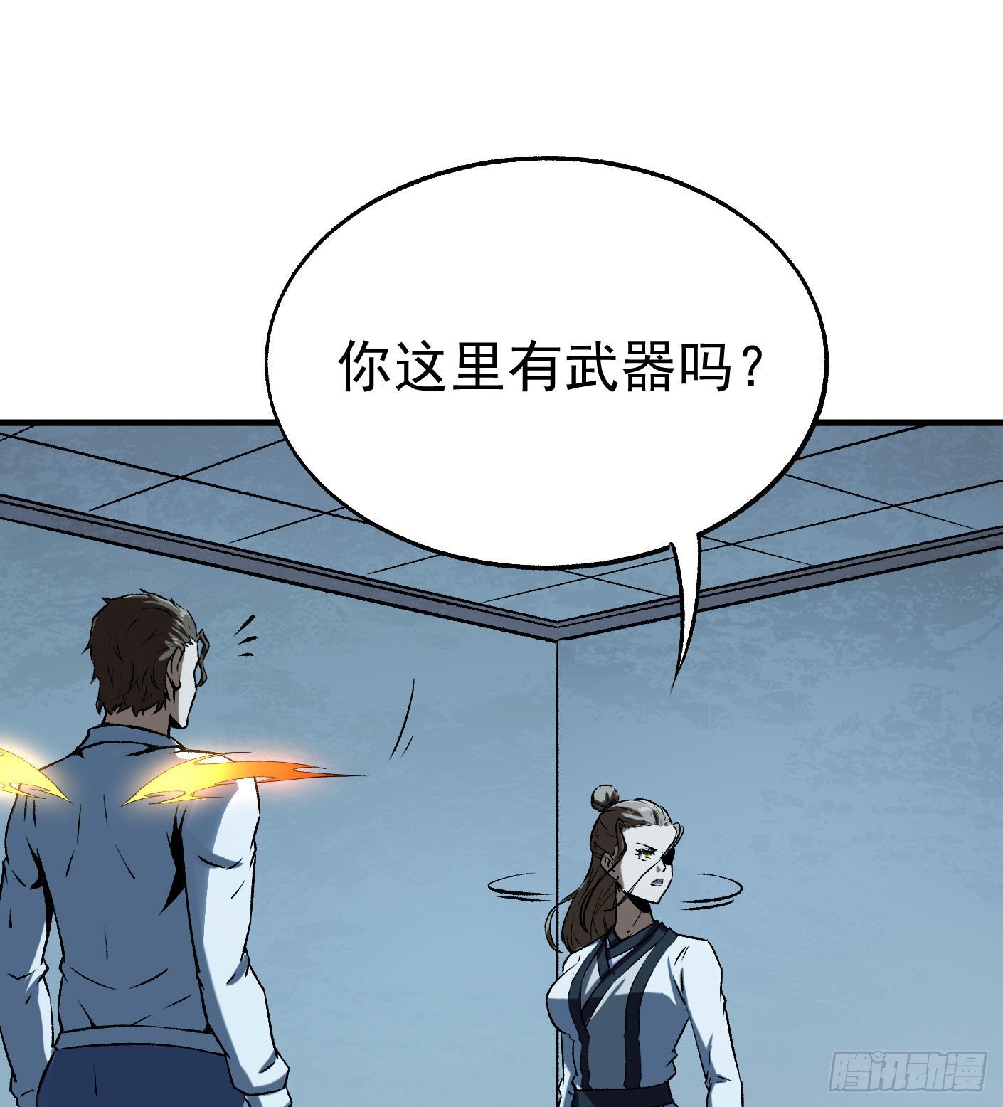 68.处刑-第69话