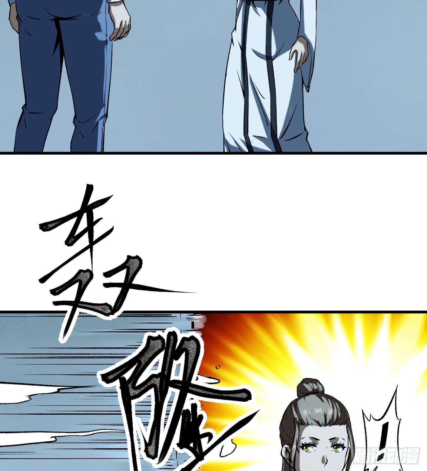 68.处刑-第69话