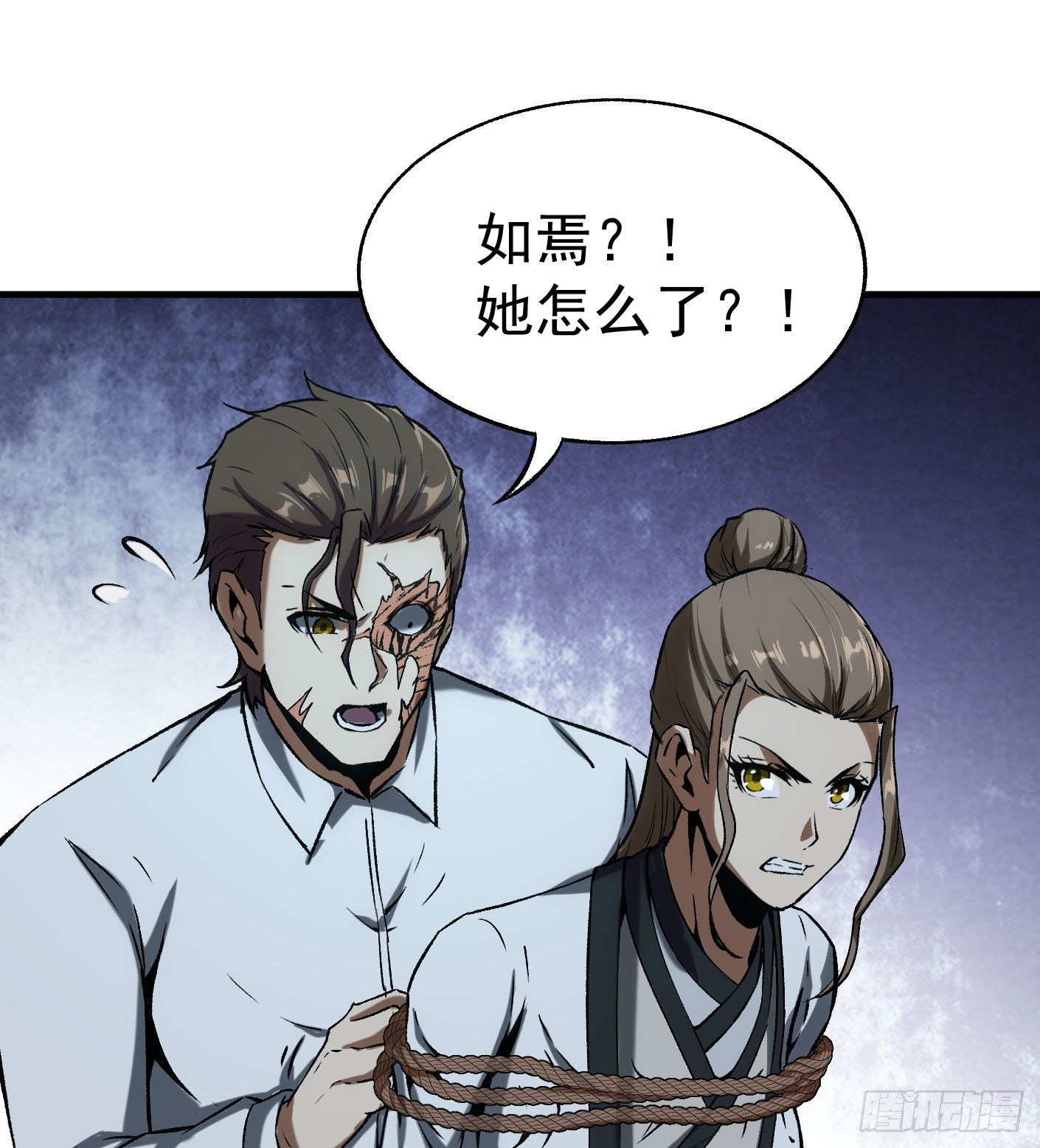 68.处刑-第69话