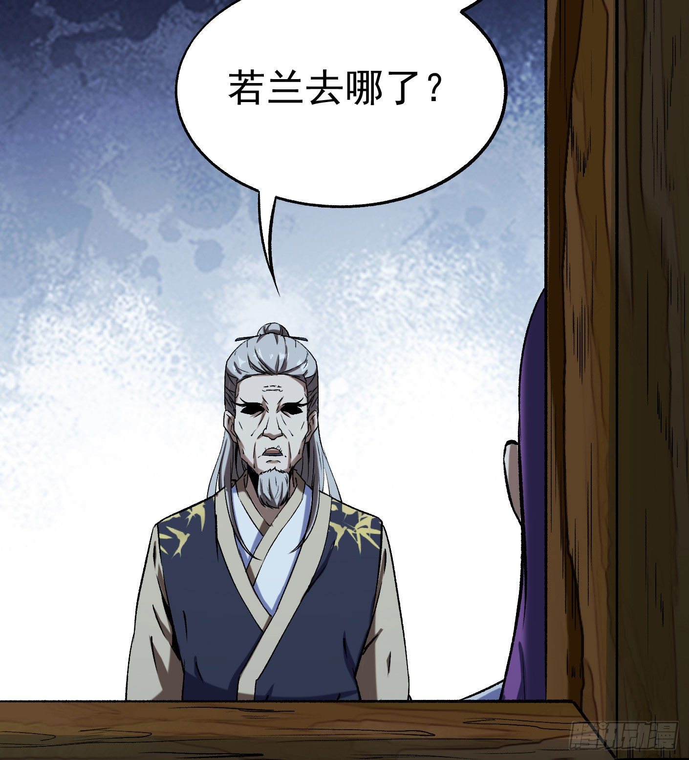 68.处刑-第69话