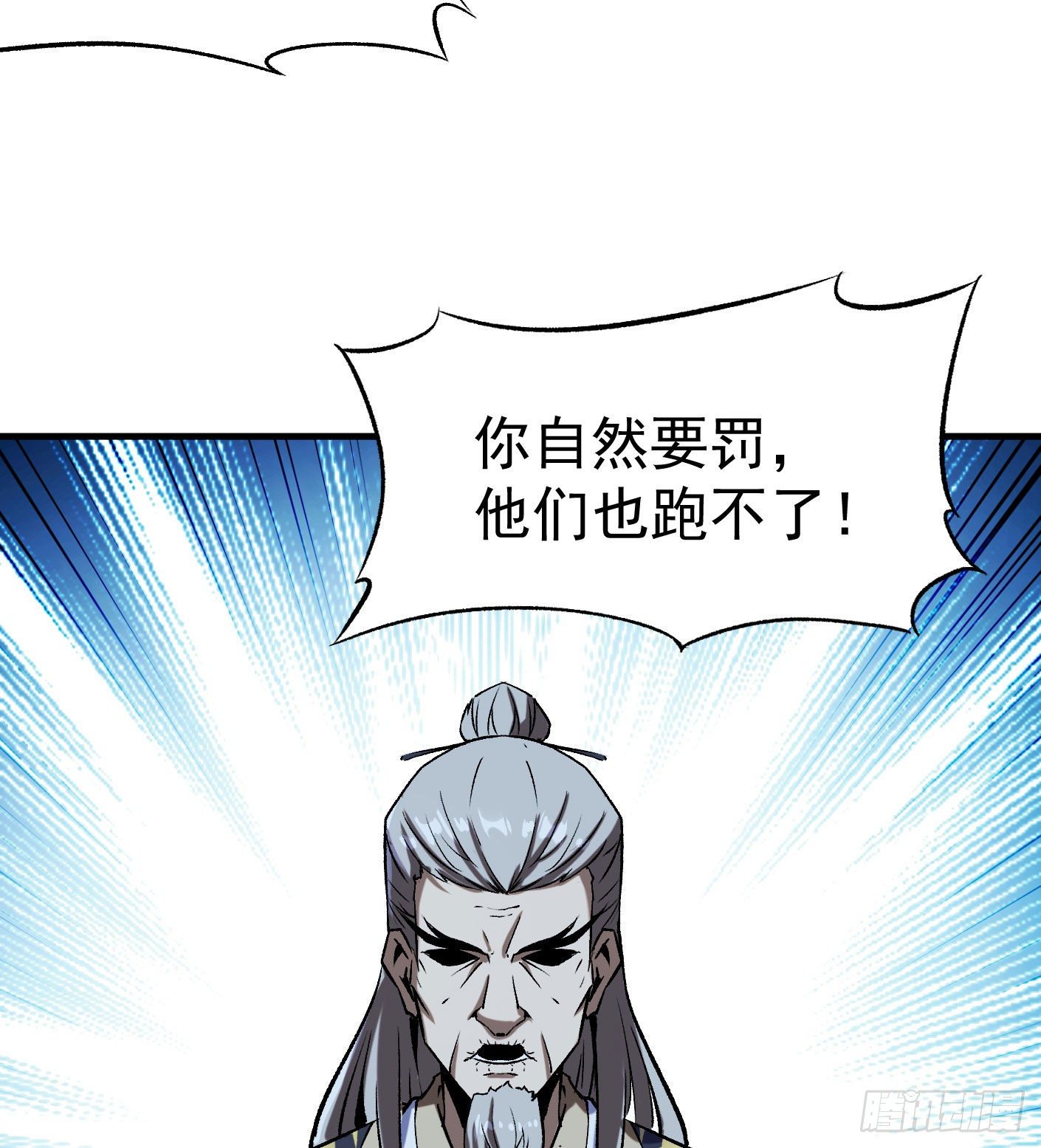 68.处刑-第69话
