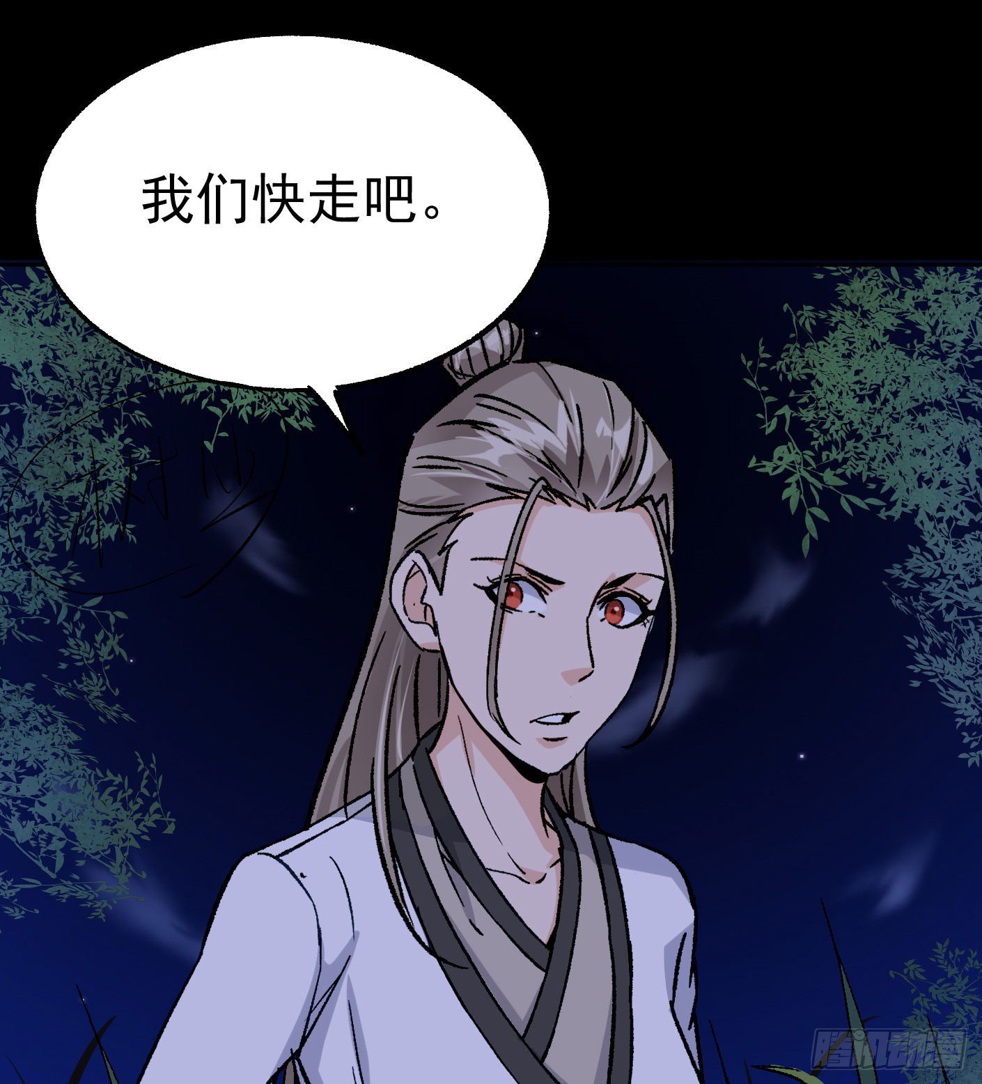 70.灭派之火（上）-第71话