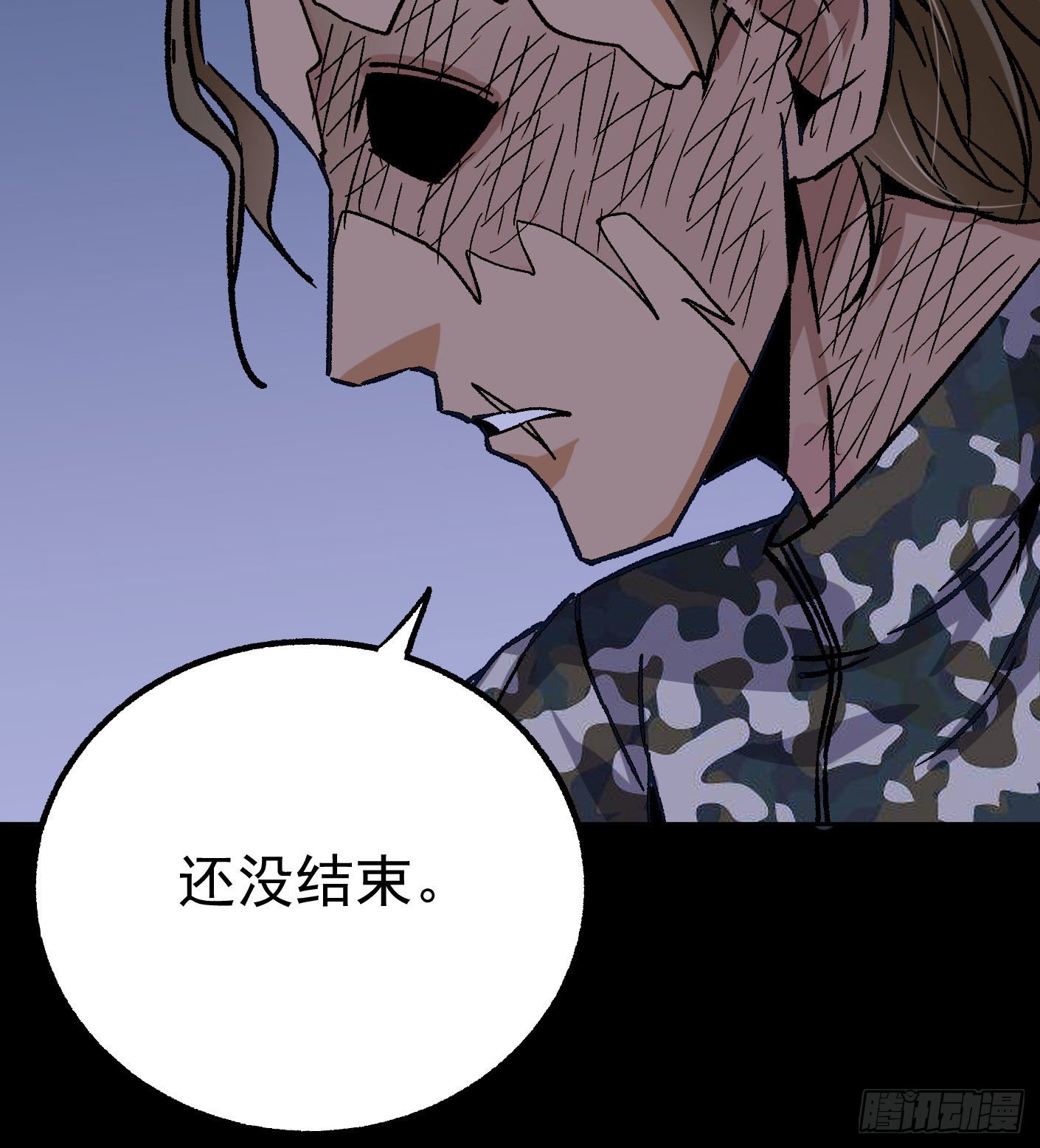 70.灭派之火（上）-第71话
