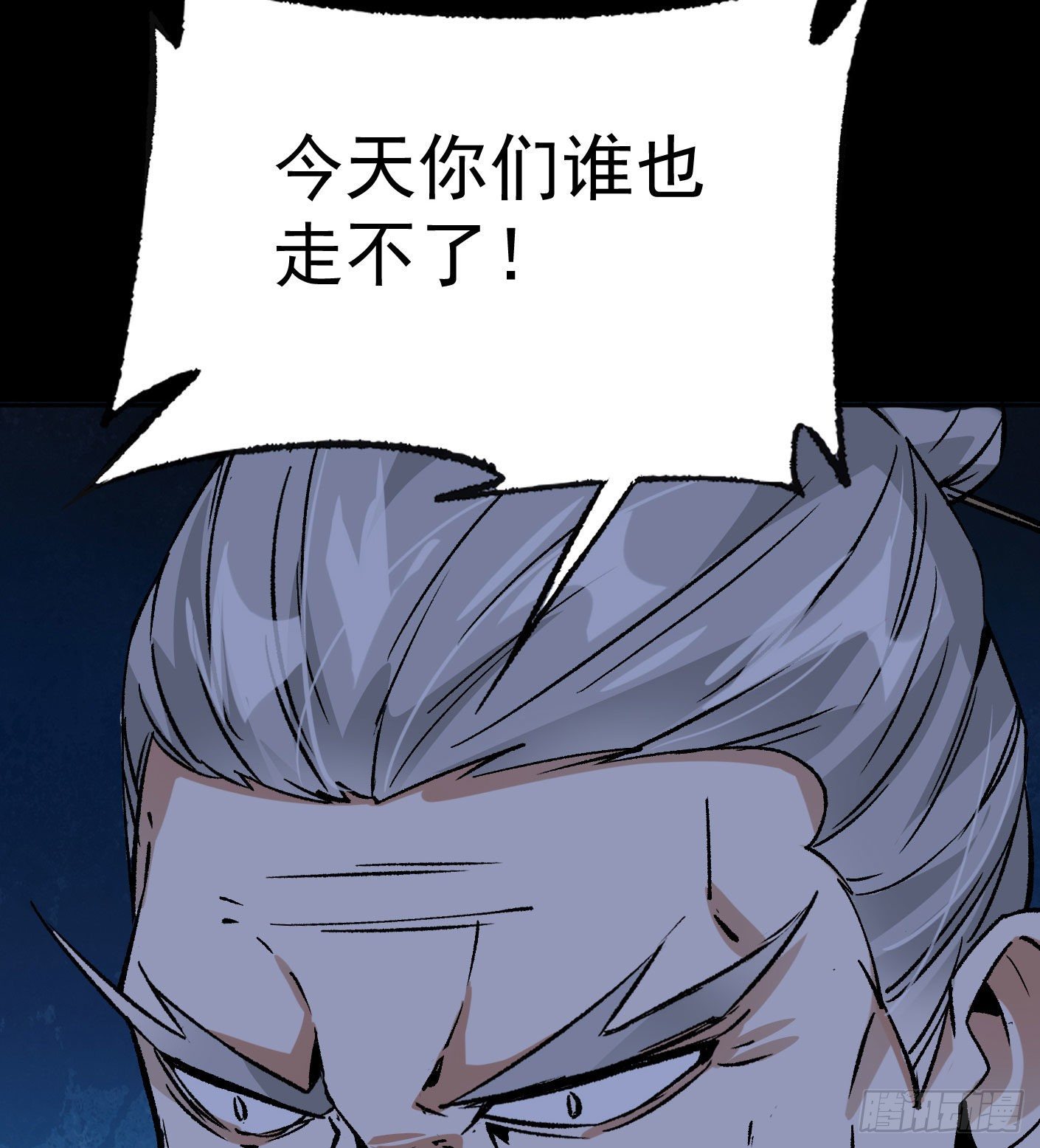 70.灭派之火（上）-第71话