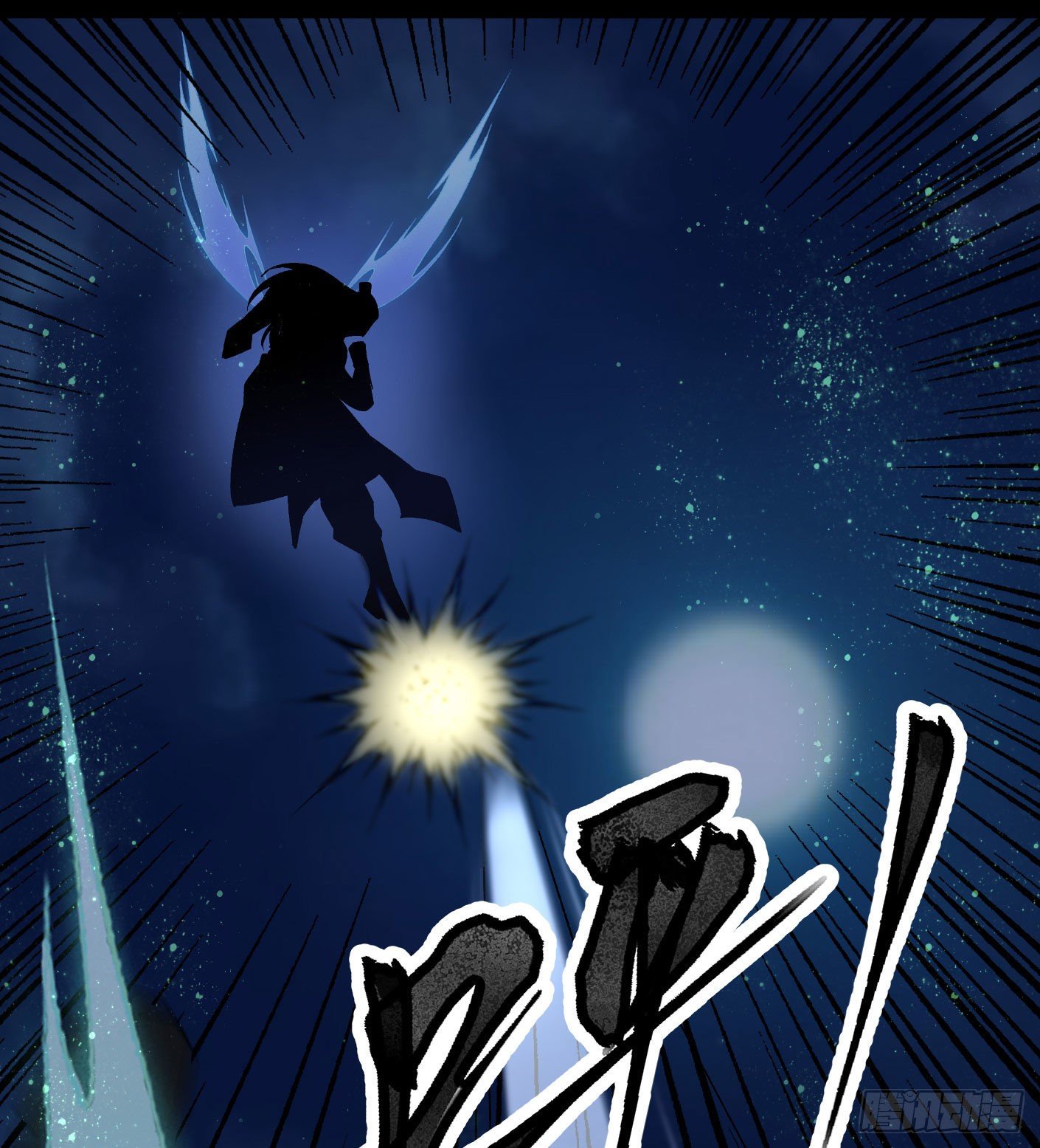70.灭派之火（上）-第71话