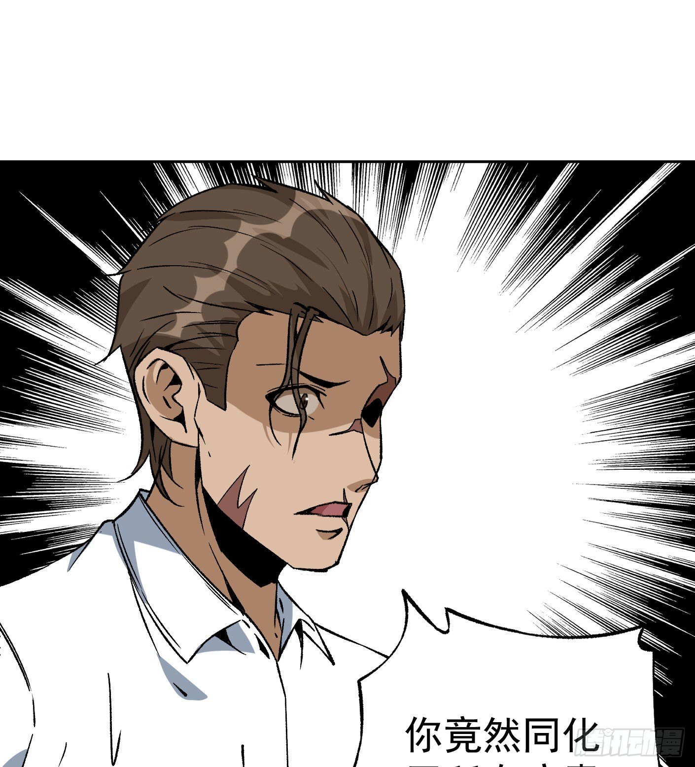 72.驾驭雷电的男人-第73话