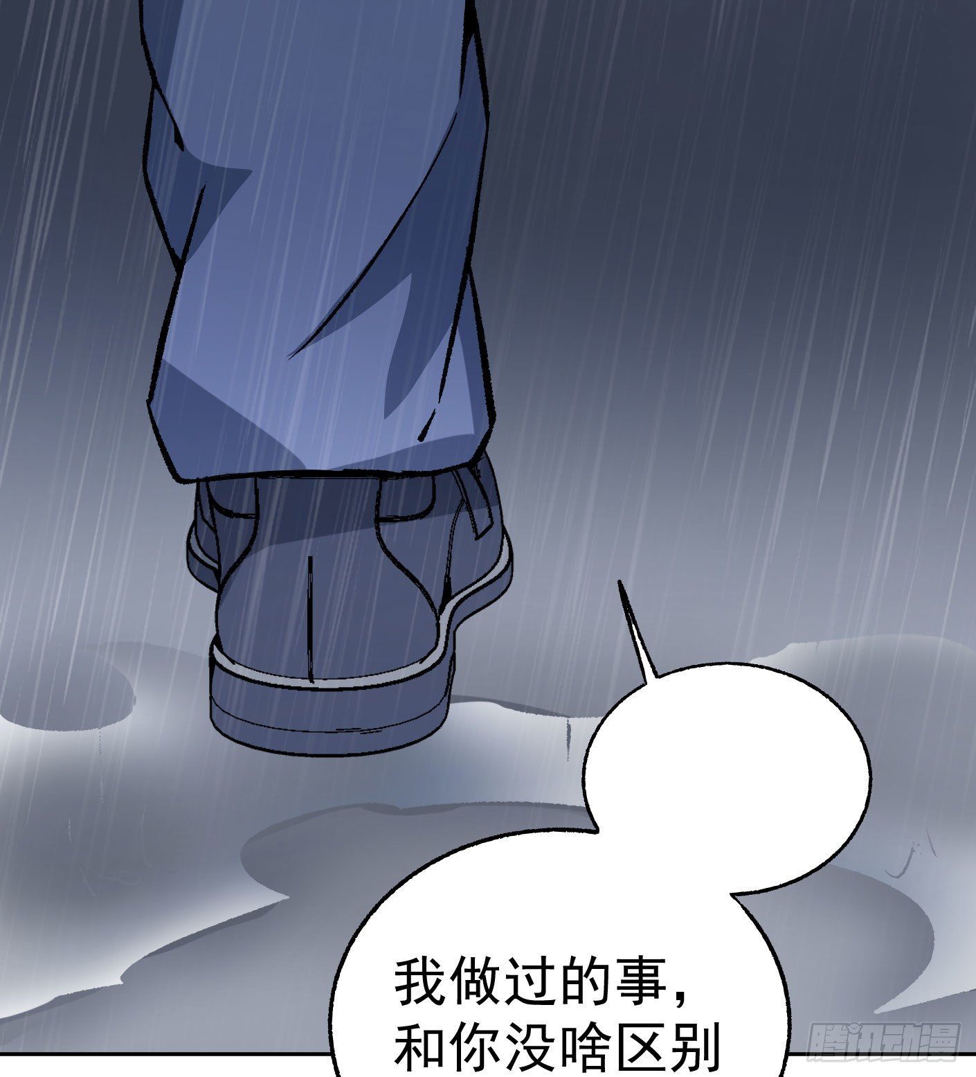 72.驾驭雷电的男人-第73话