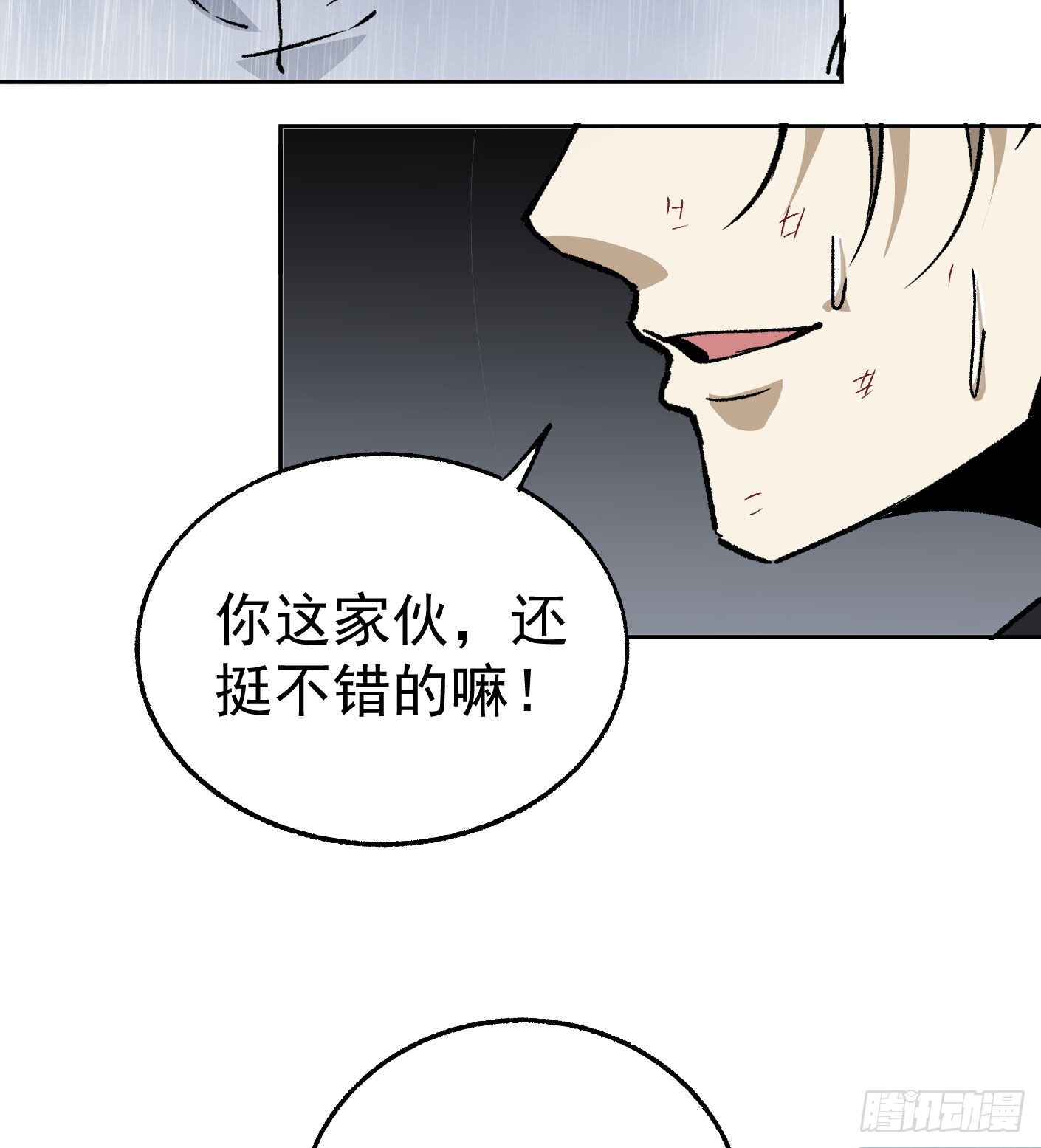 72.驾驭雷电的男人-第73话