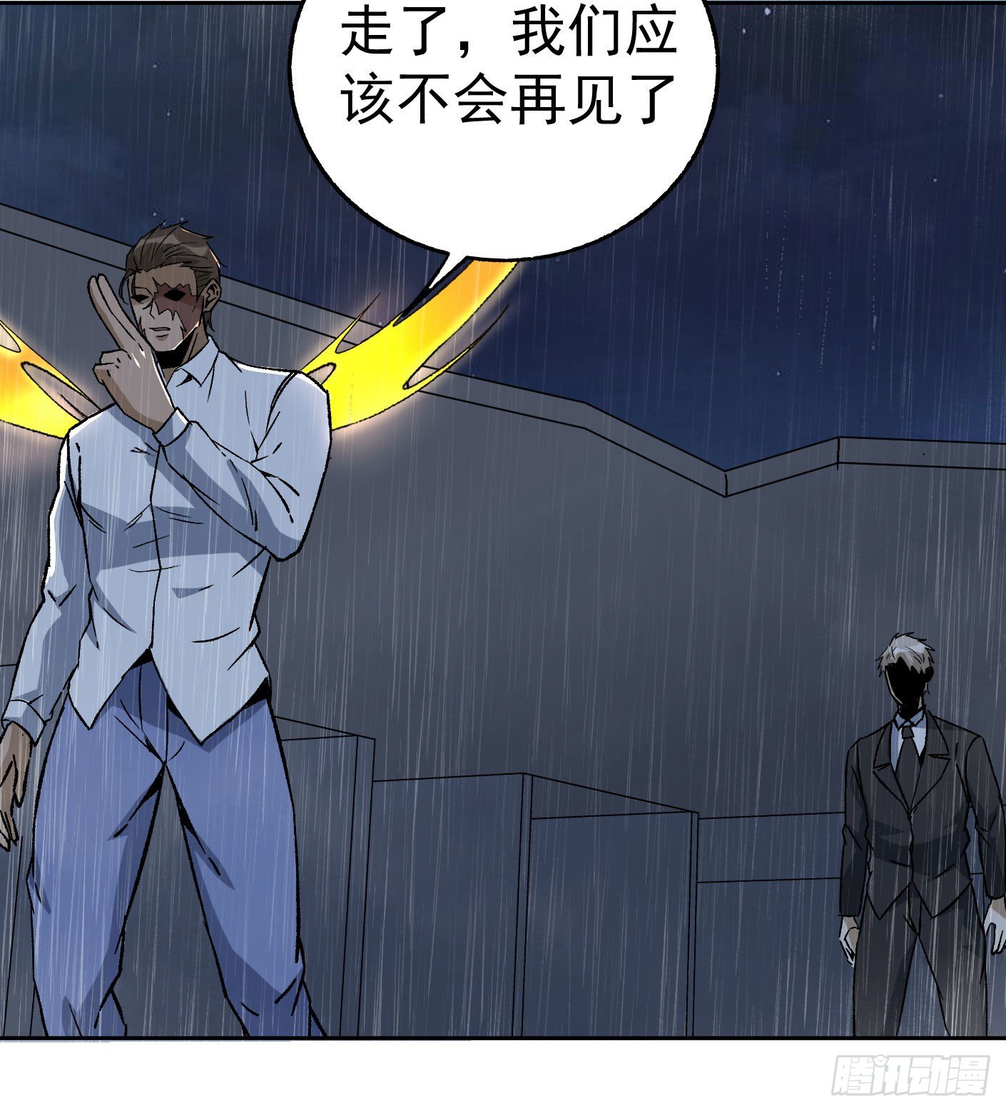 72.驾驭雷电的男人-第73话