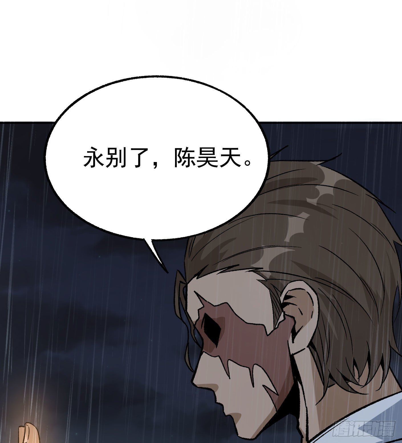 72.驾驭雷电的男人-第73话