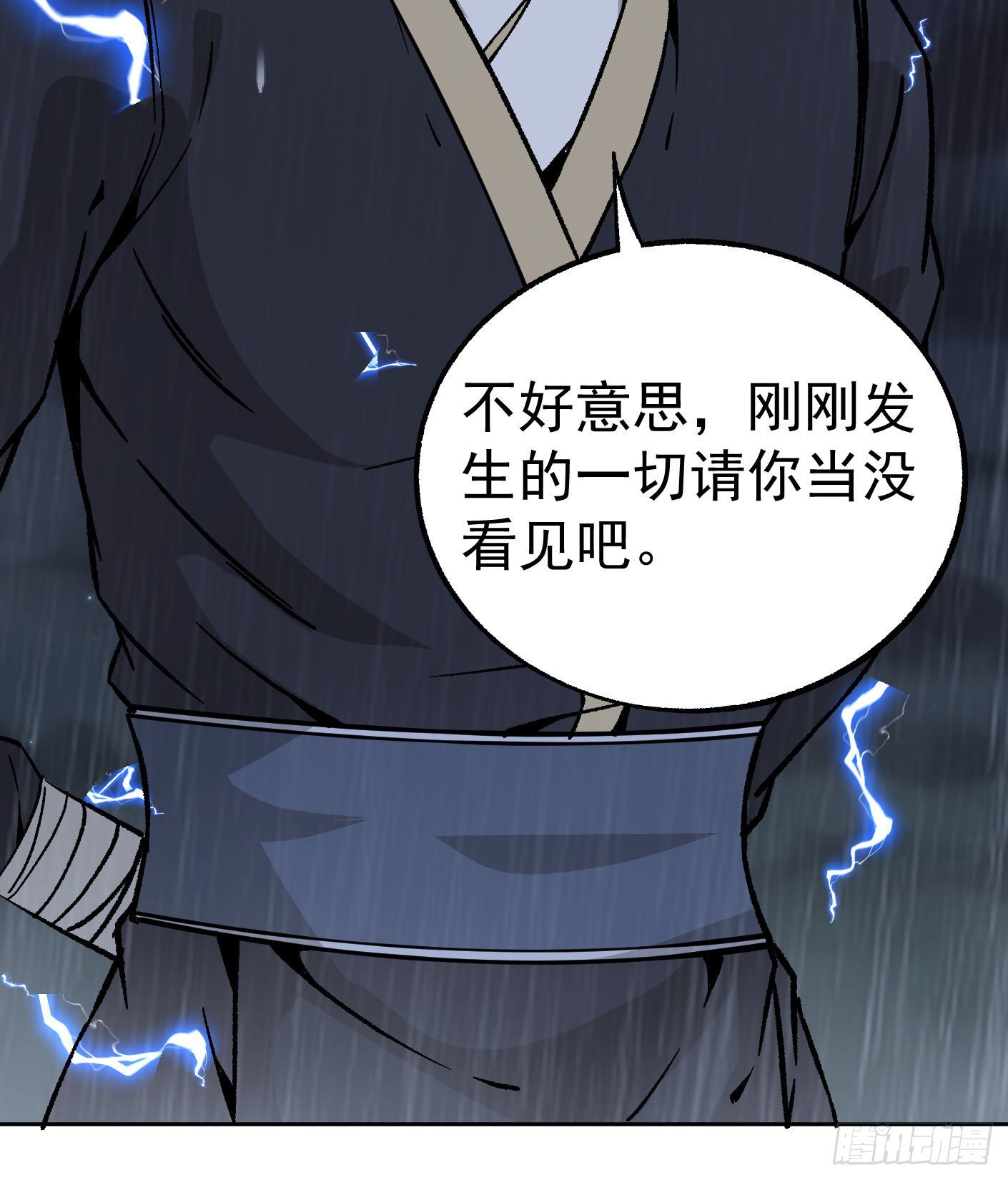 72.驾驭雷电的男人-第73话