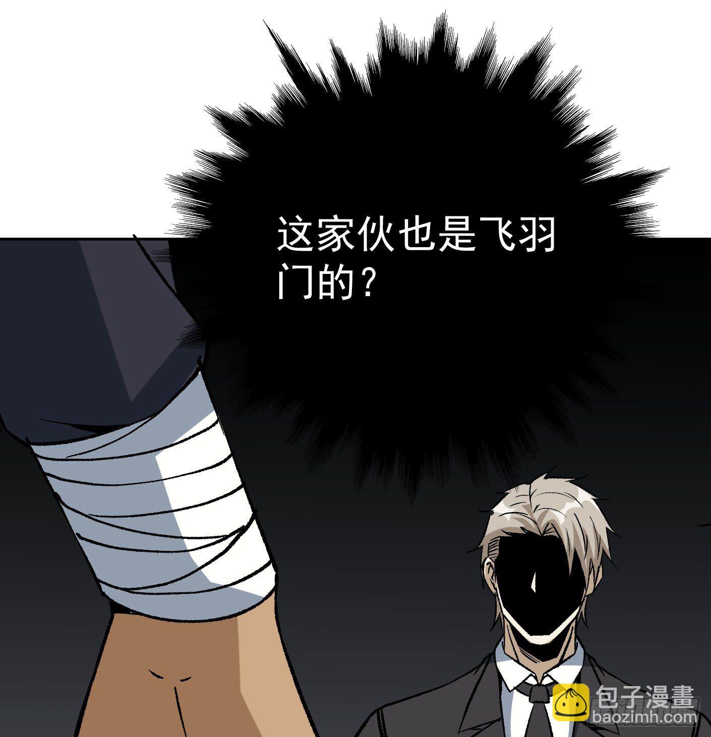 72.驾驭雷电的男人-第73话