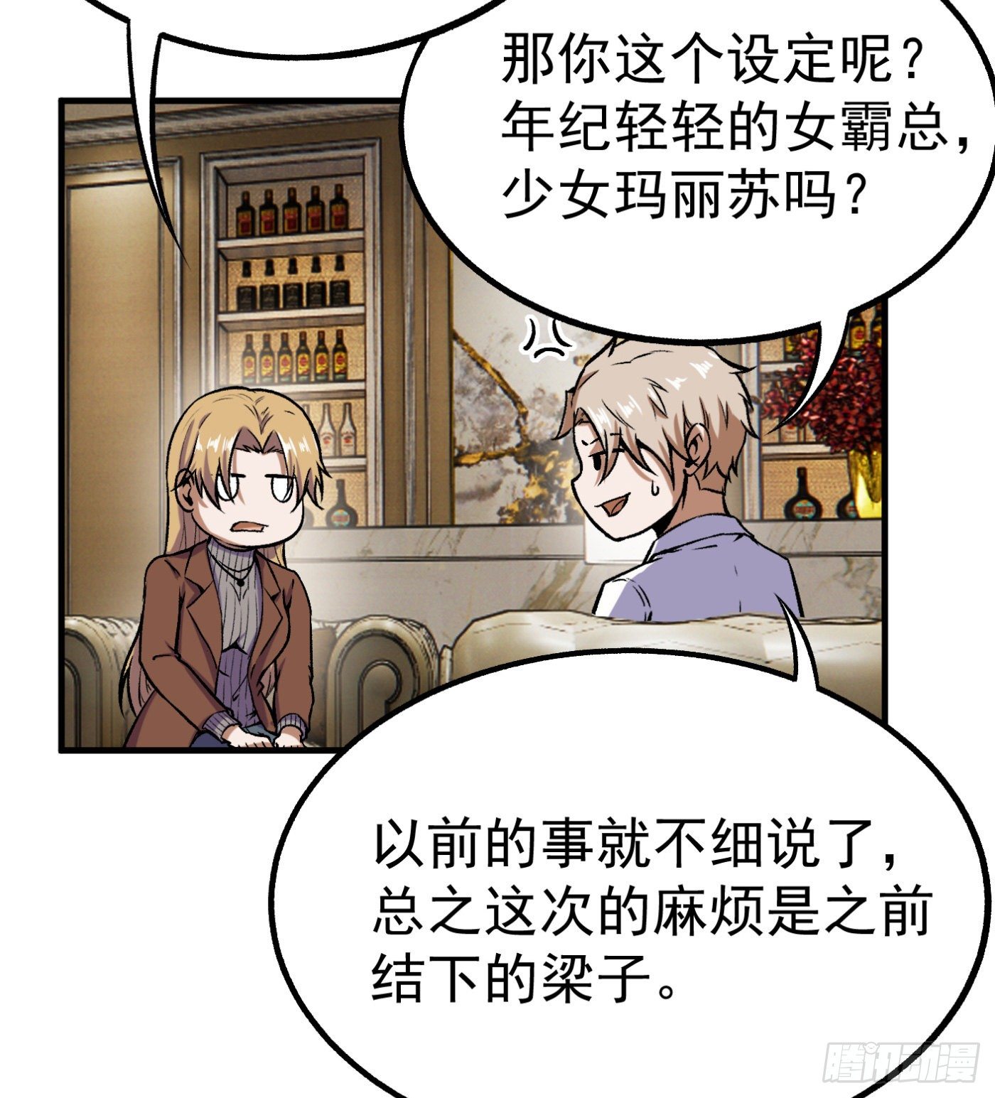 74.小虎又活了？-第75话