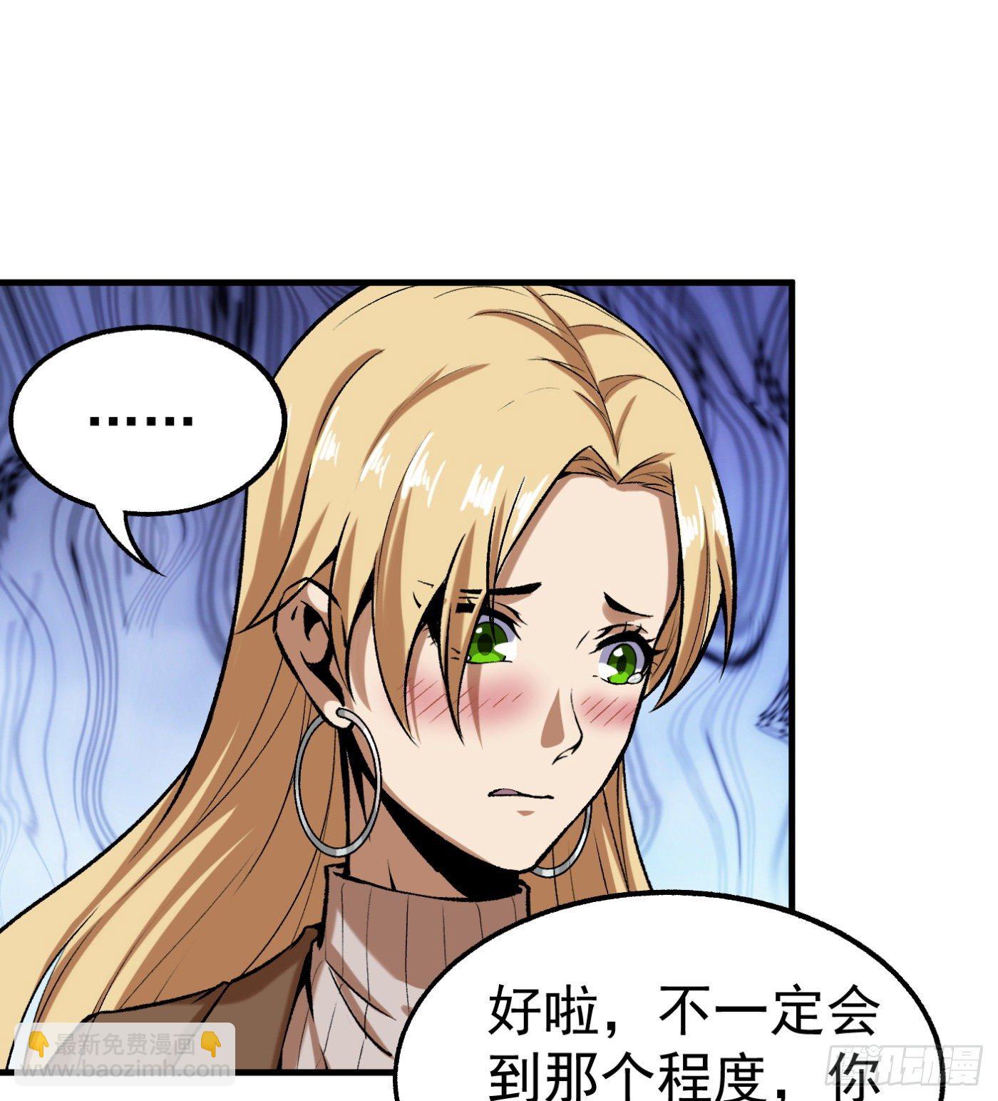 74.小虎又活了？-第75话