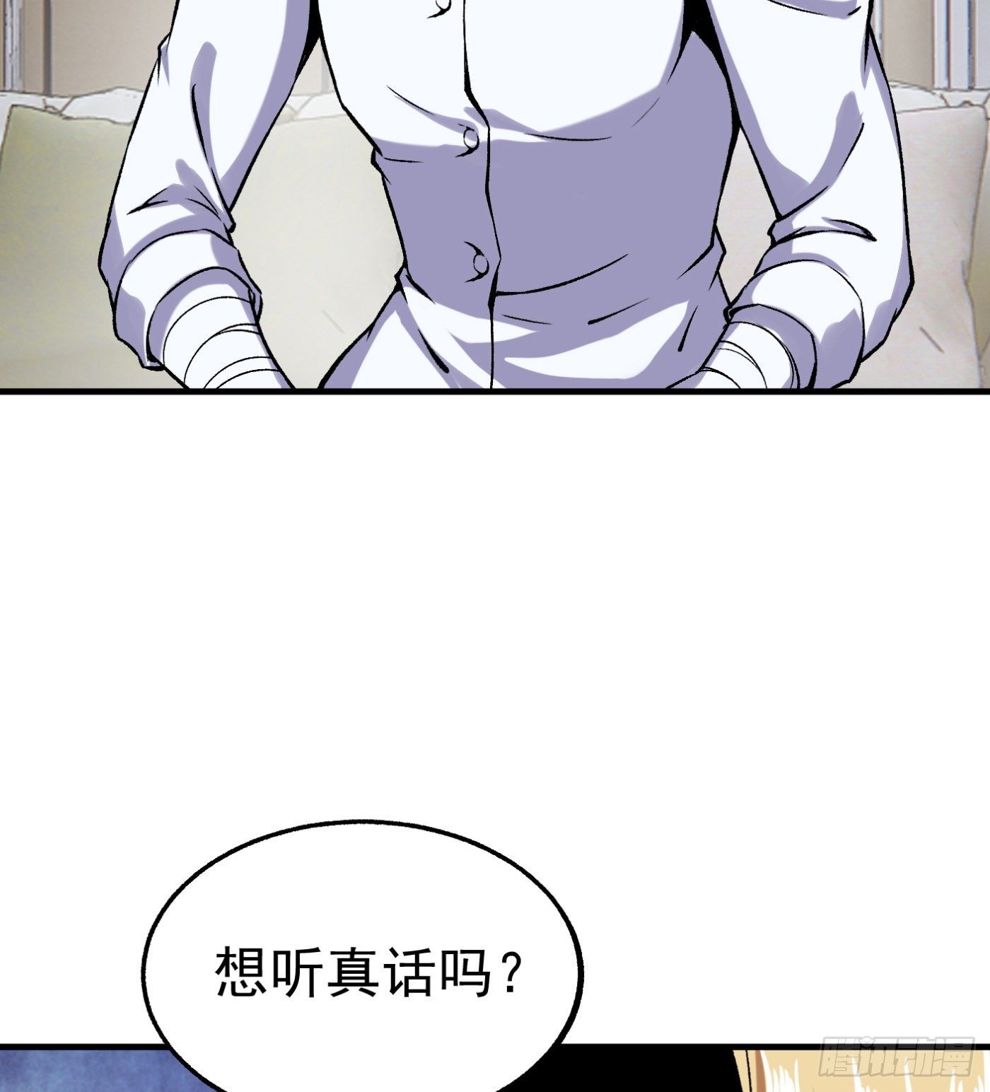 74.小虎又活了？-第75话