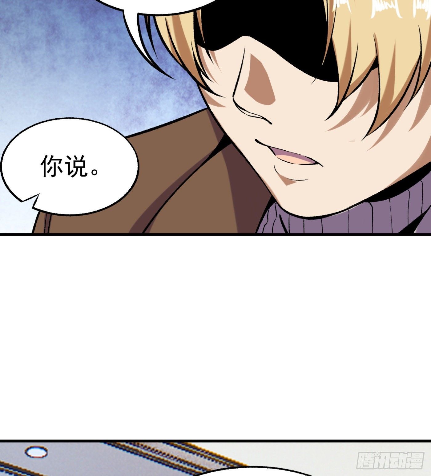 74.小虎又活了？-第75话