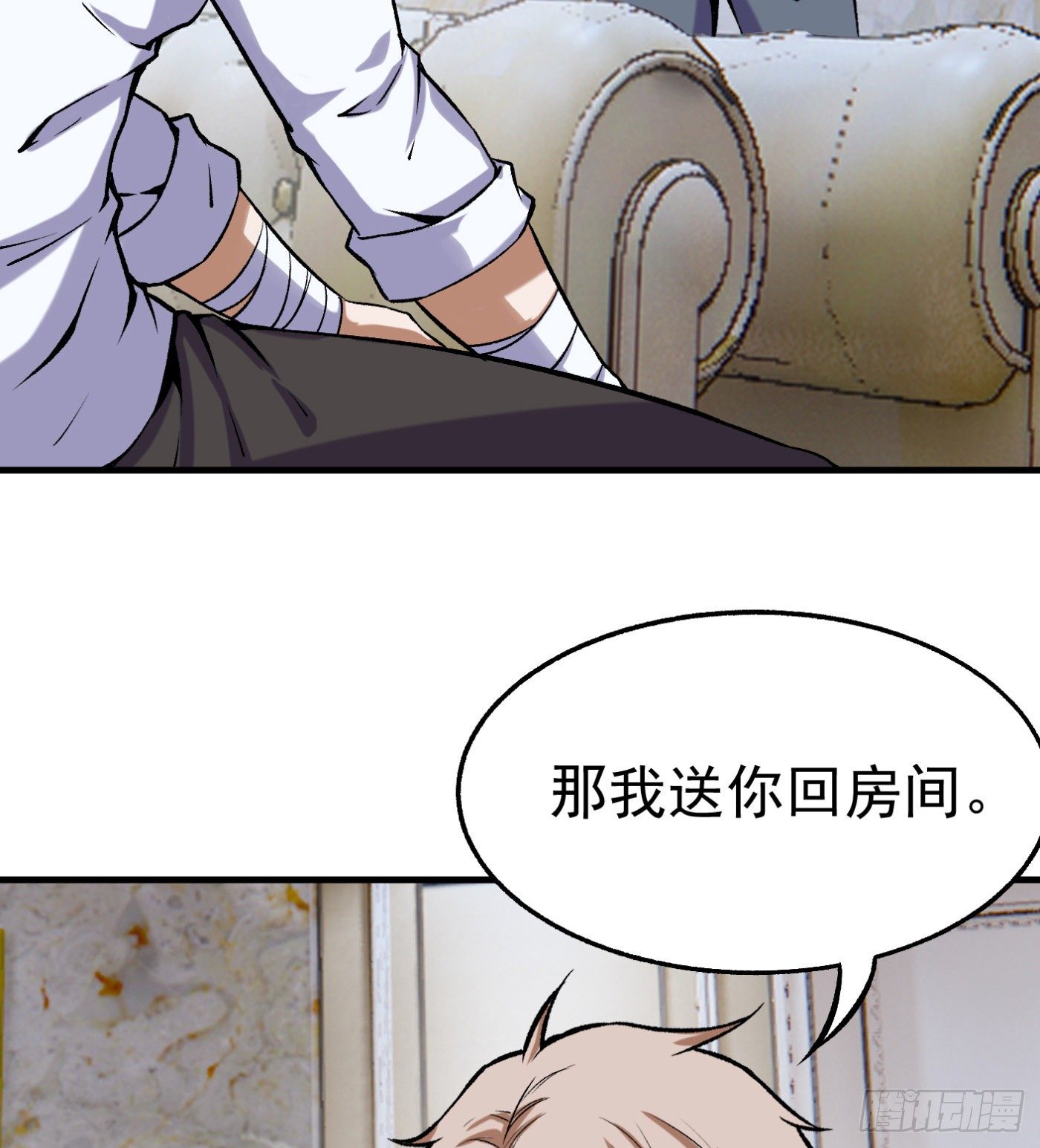 74.小虎又活了？-第75话