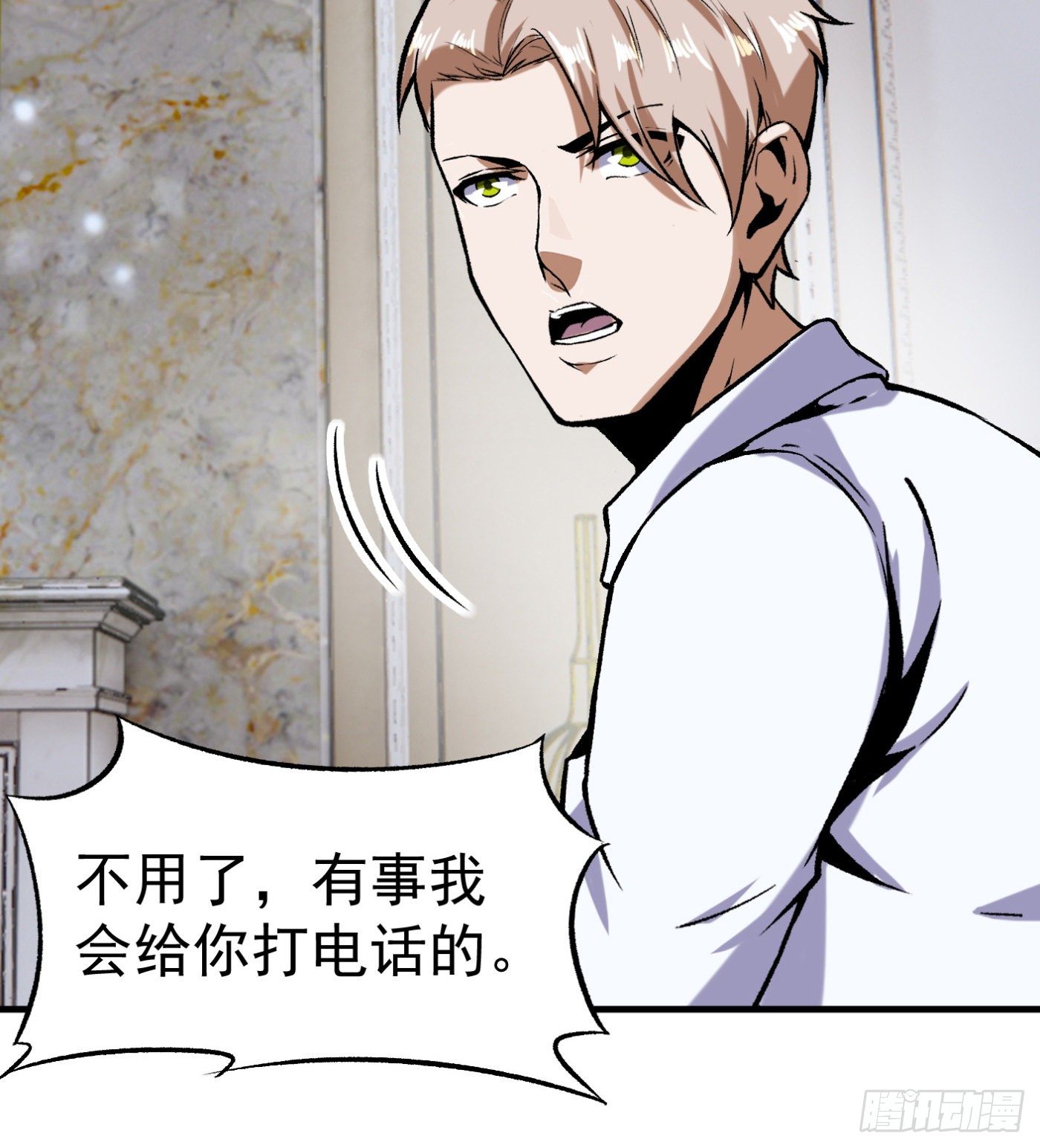 74.小虎又活了？-第75话