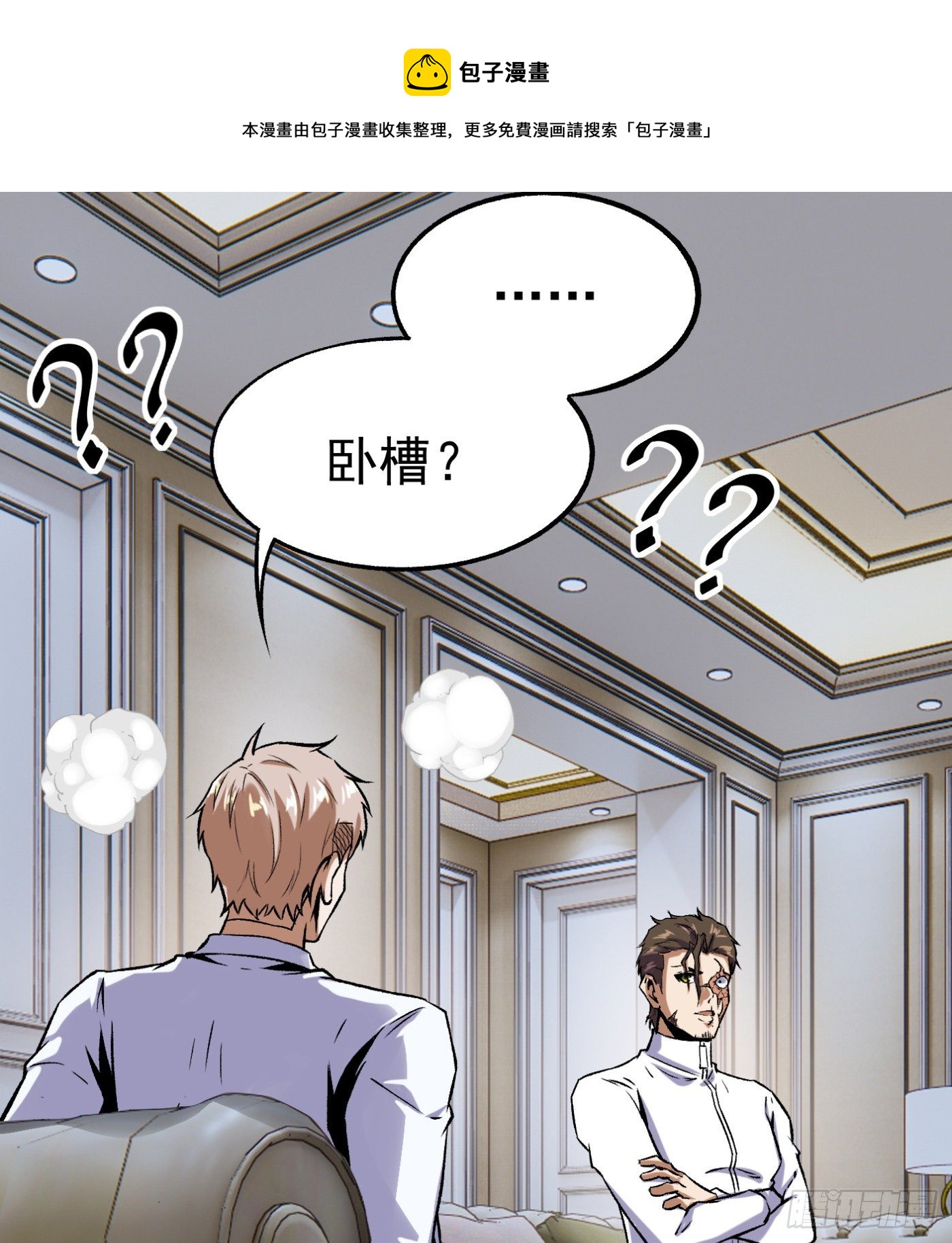 74.小虎又活了？-第75话