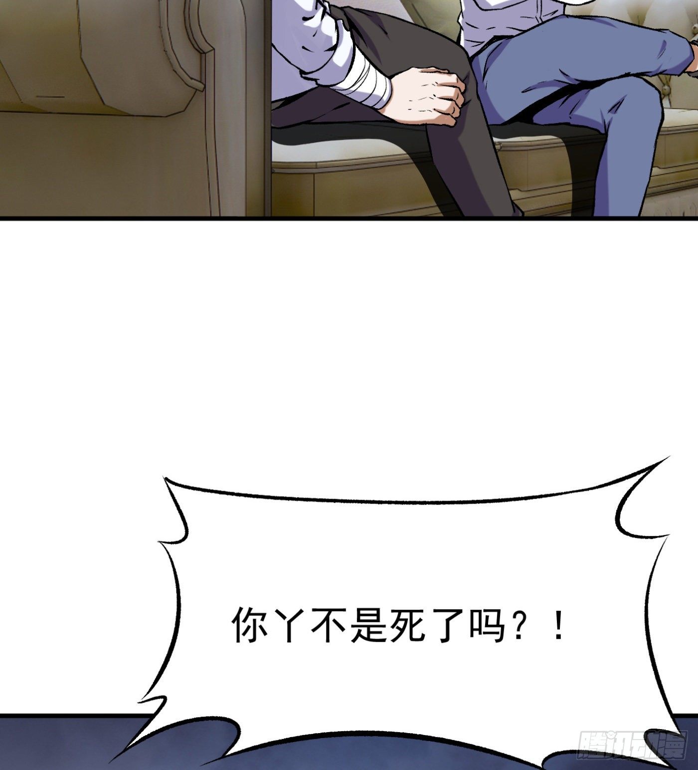 74.小虎又活了？-第75话