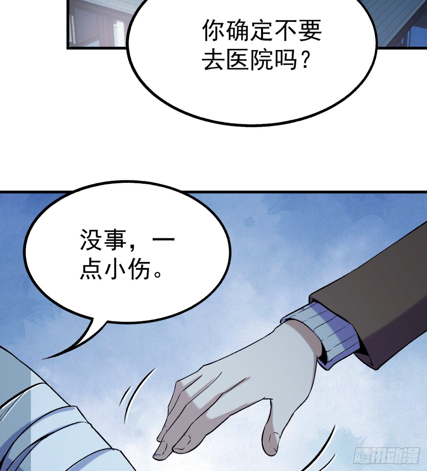 74.小虎又活了？-第75话