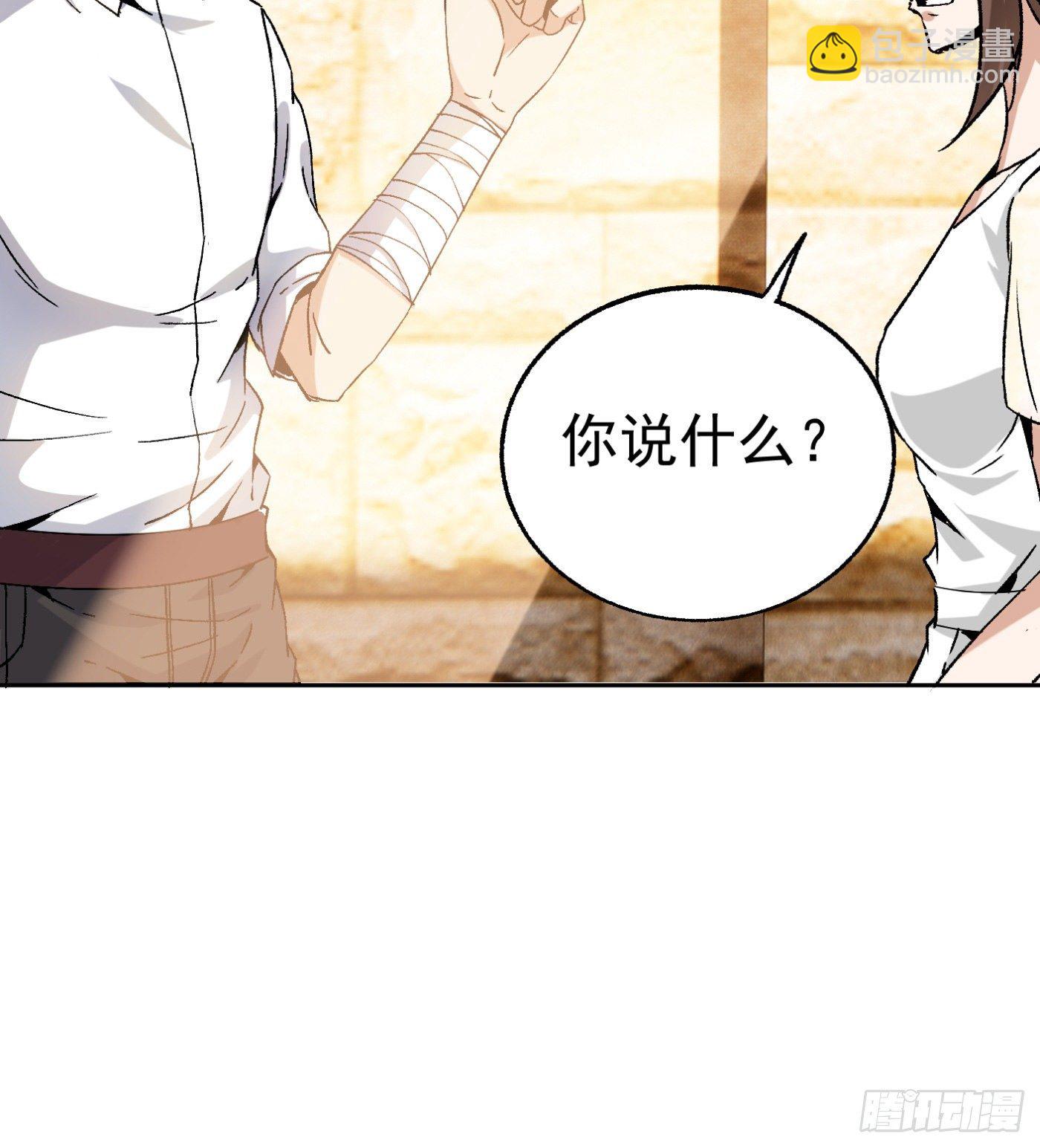 76.尤雪的真身(1/2)-第77话