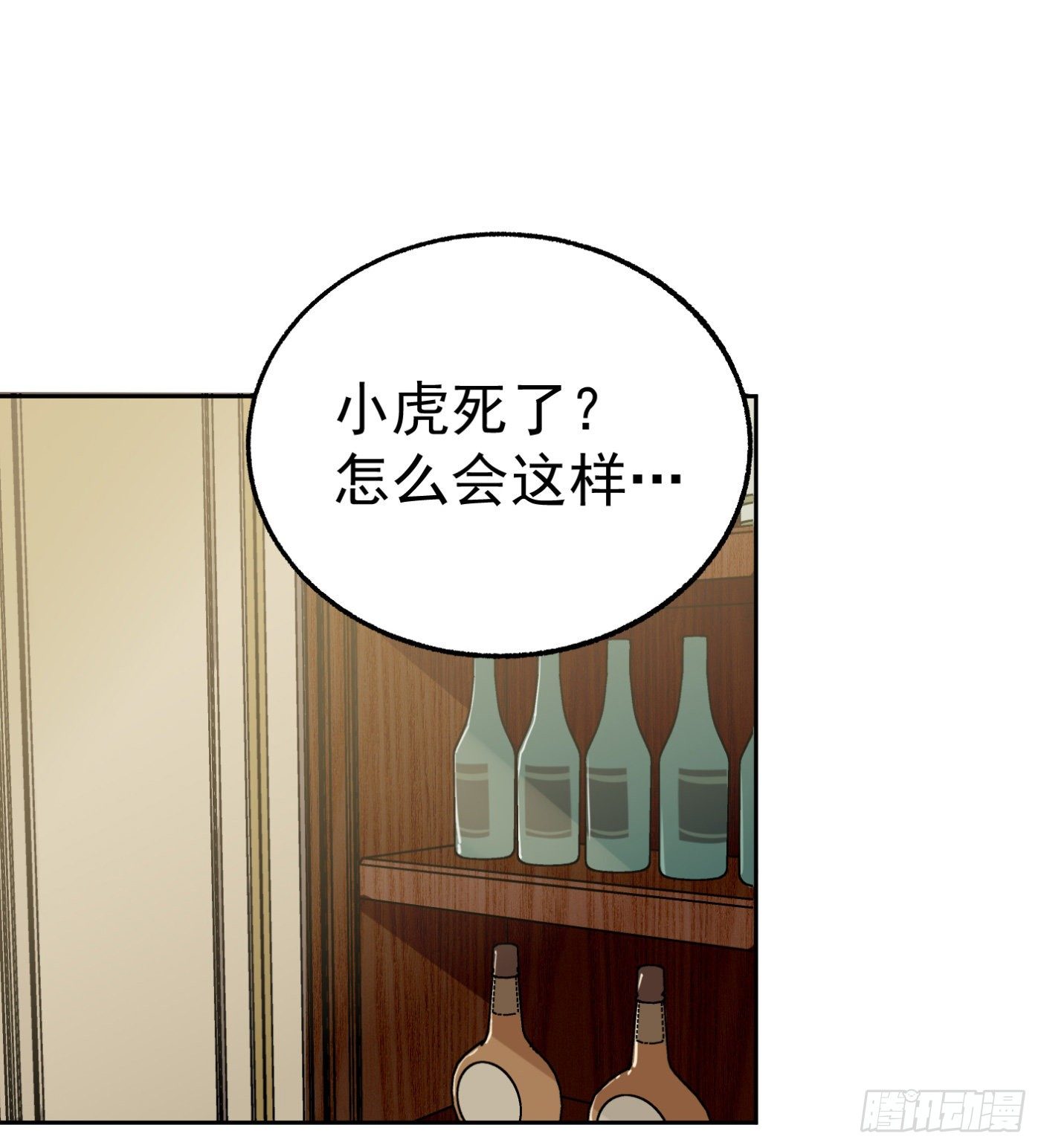 76.尤雪的真身(1/2)-第77话