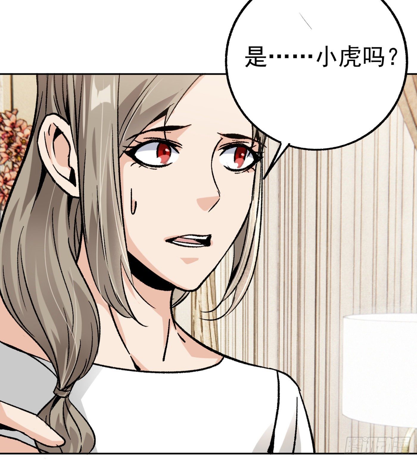 76.尤雪的真身(1/2)-第77话