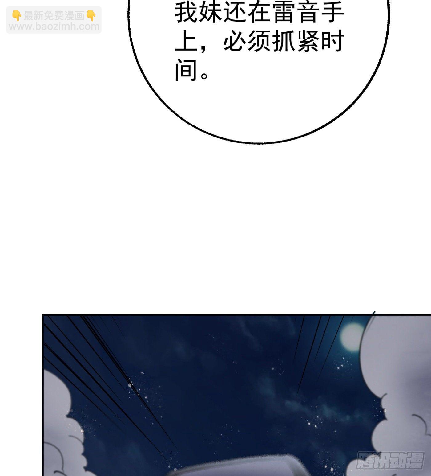 76.尤雪的真身(1/2)-第77话