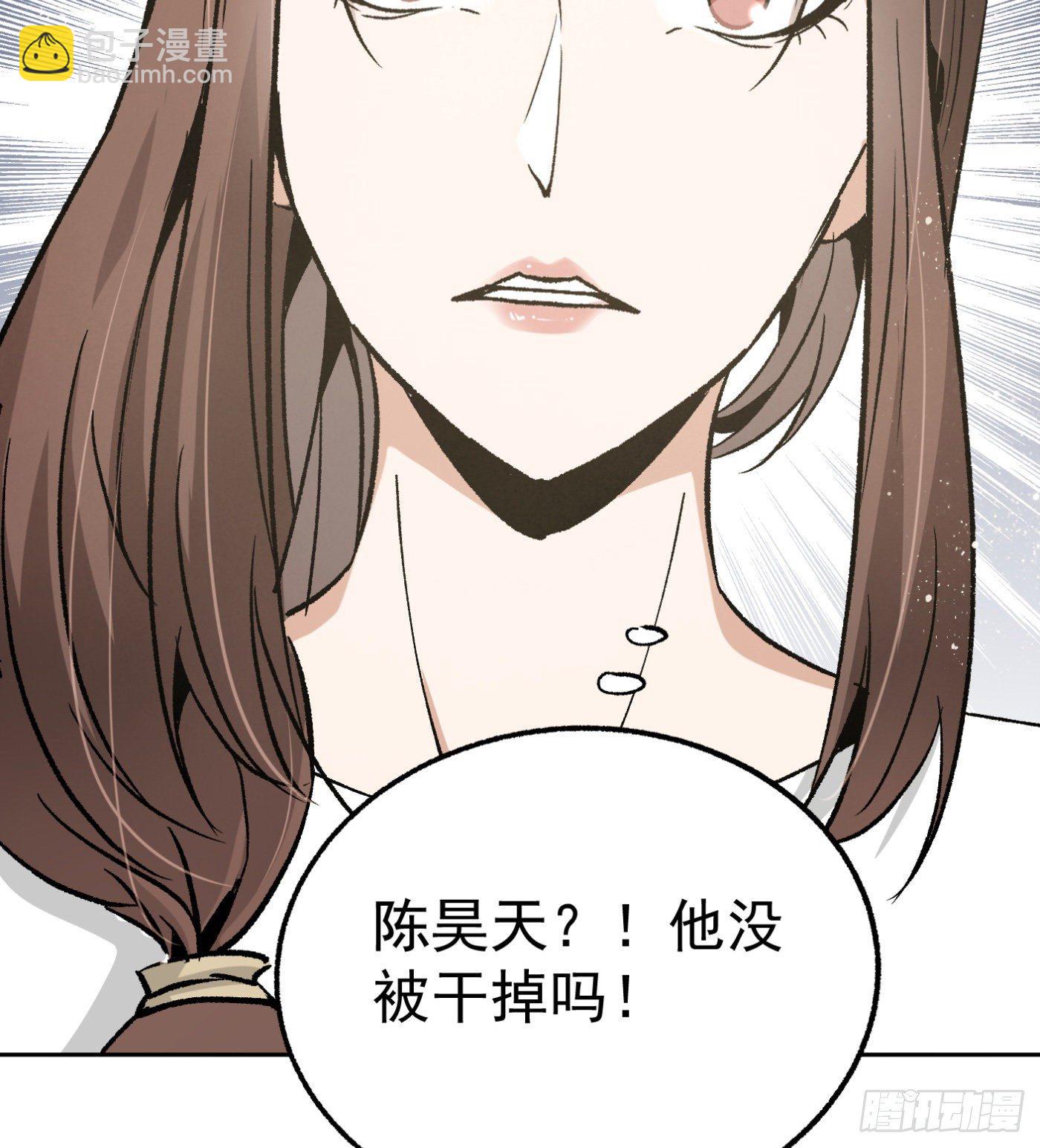 76.尤雪的真身(1/2)-第77话