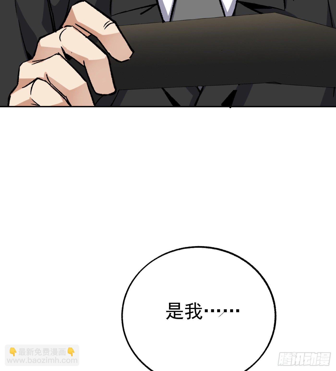 76.尤雪的真身(1/2)-第77话