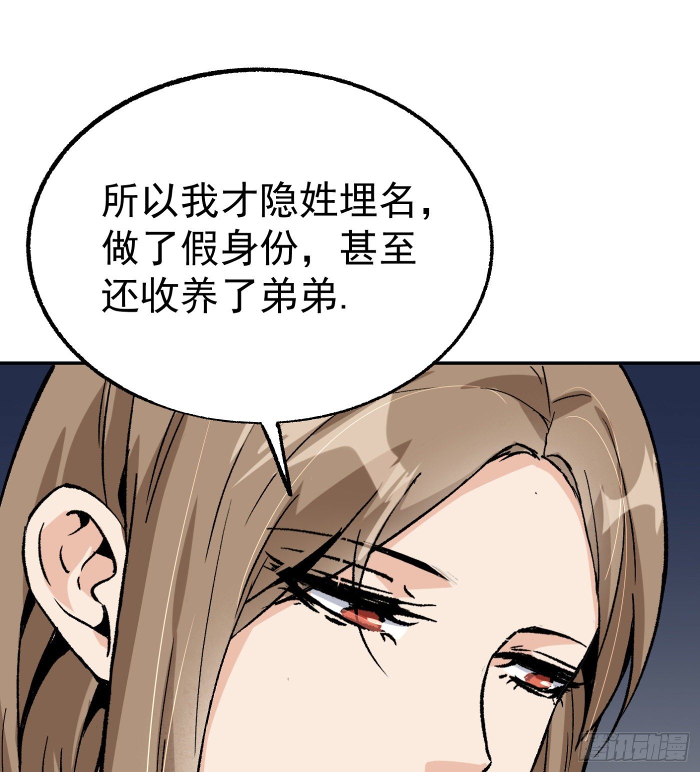 76.尤雪的真身(1/2)-第77话