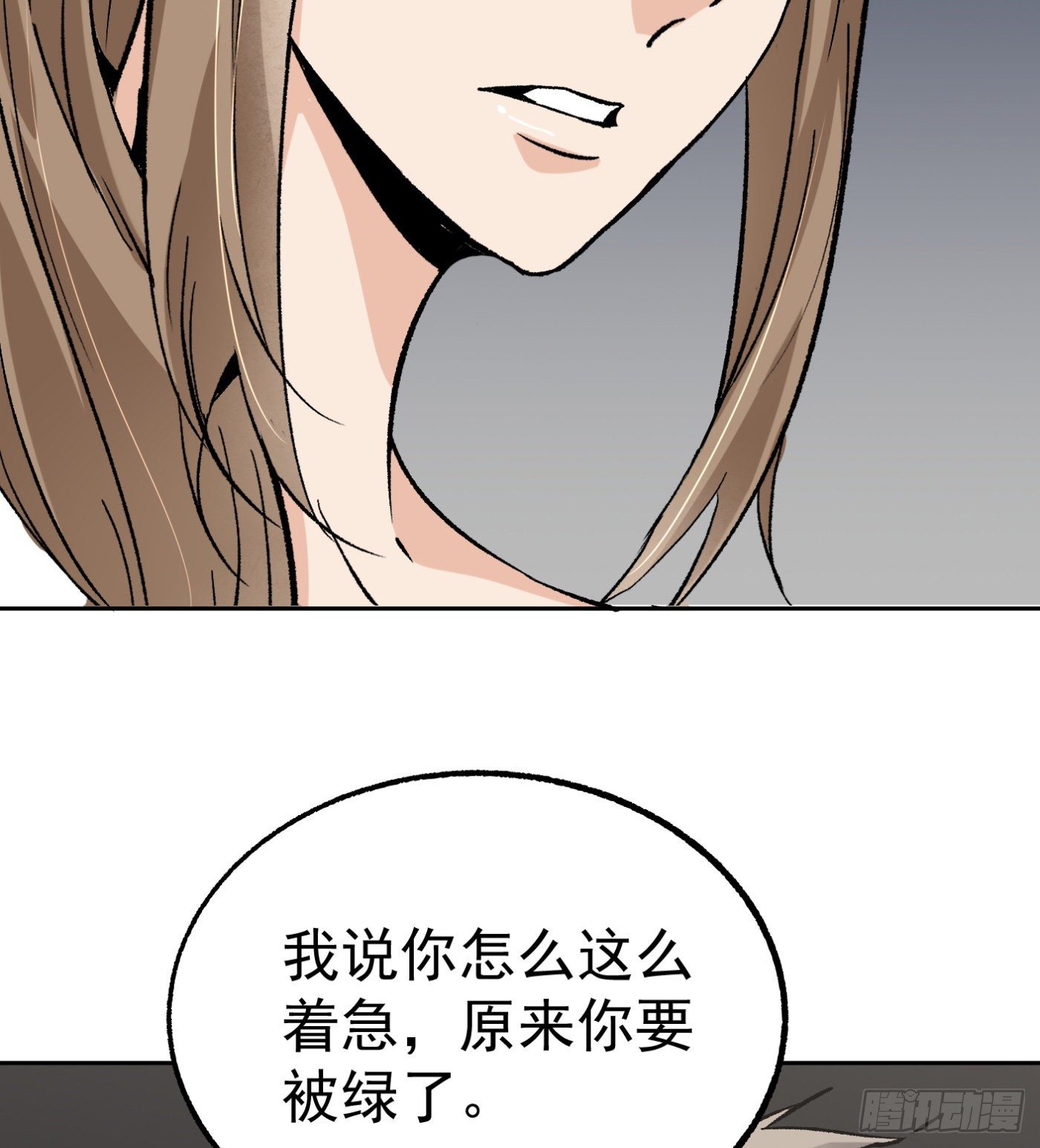 76.尤雪的真身(1/2)-第77话